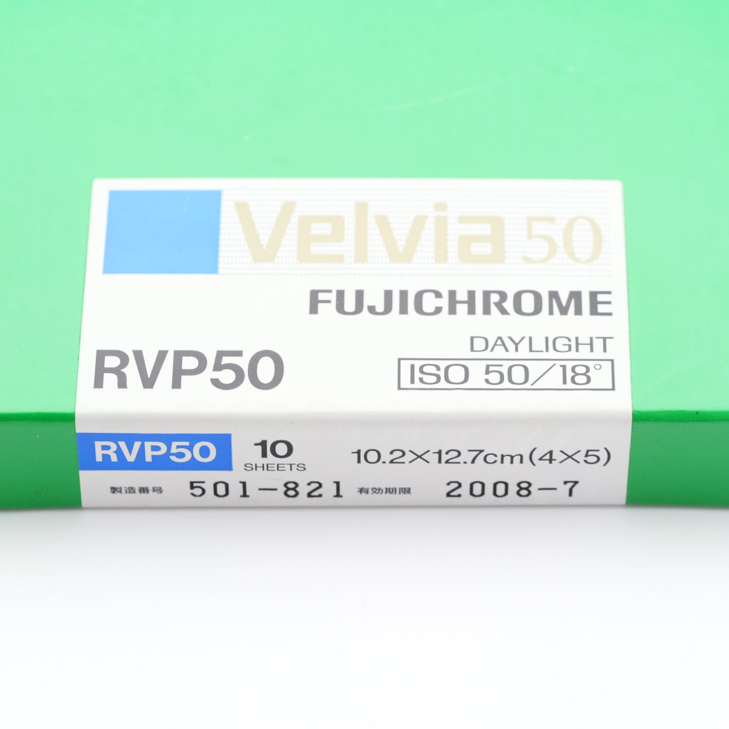 FUJIFILM Velvia 50 RVP50 4×5 10枚 大判フィルム フジフィルム