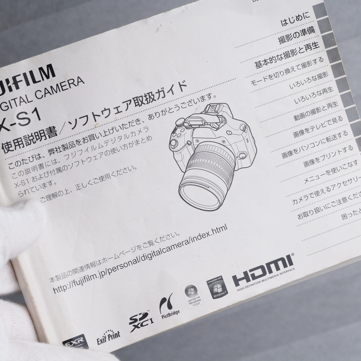 FUJIFILM X-S1 コンパクトデジタルカメラ フジフイルム