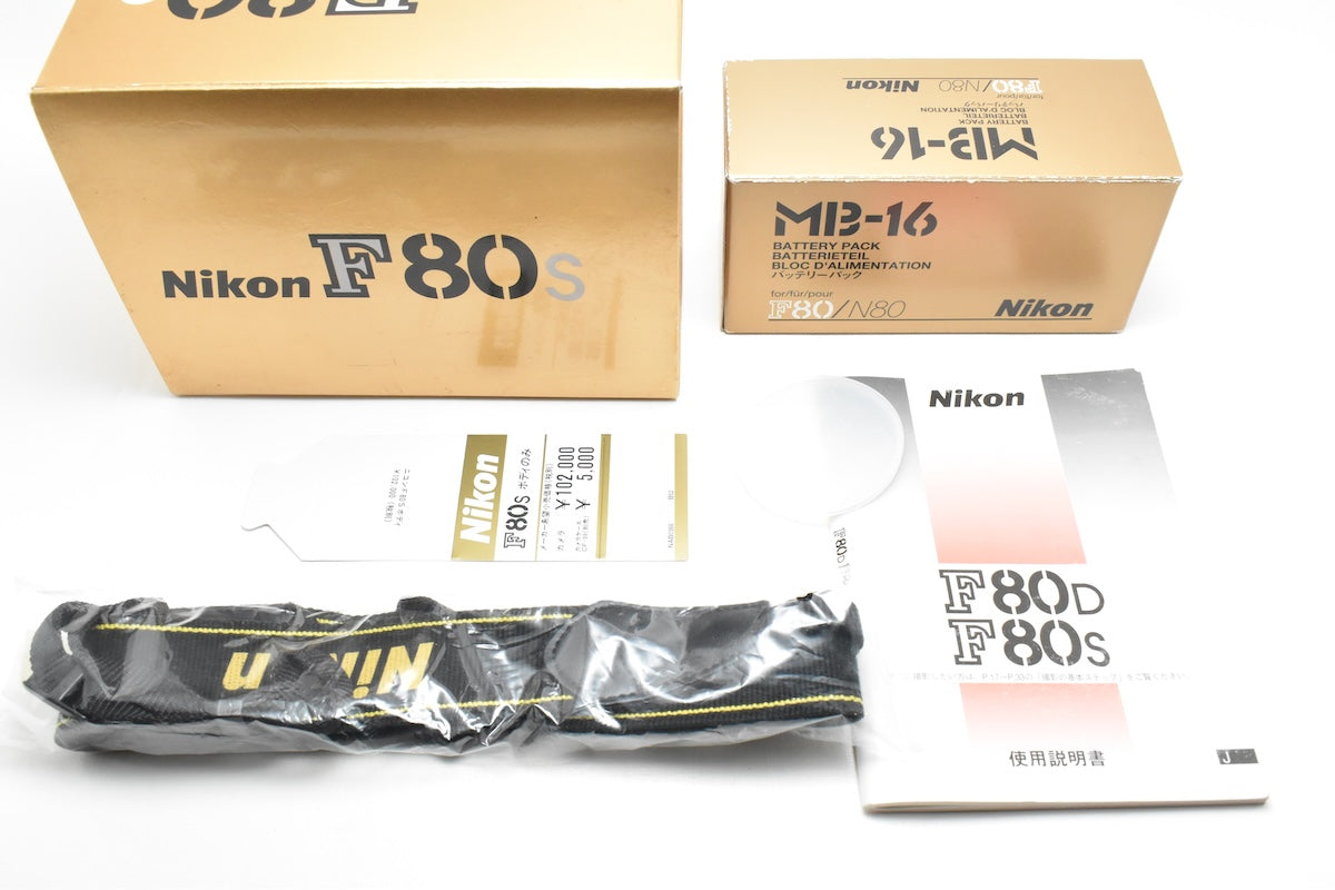 Nikon F80S MB-16 ニコン フィルムカメラ