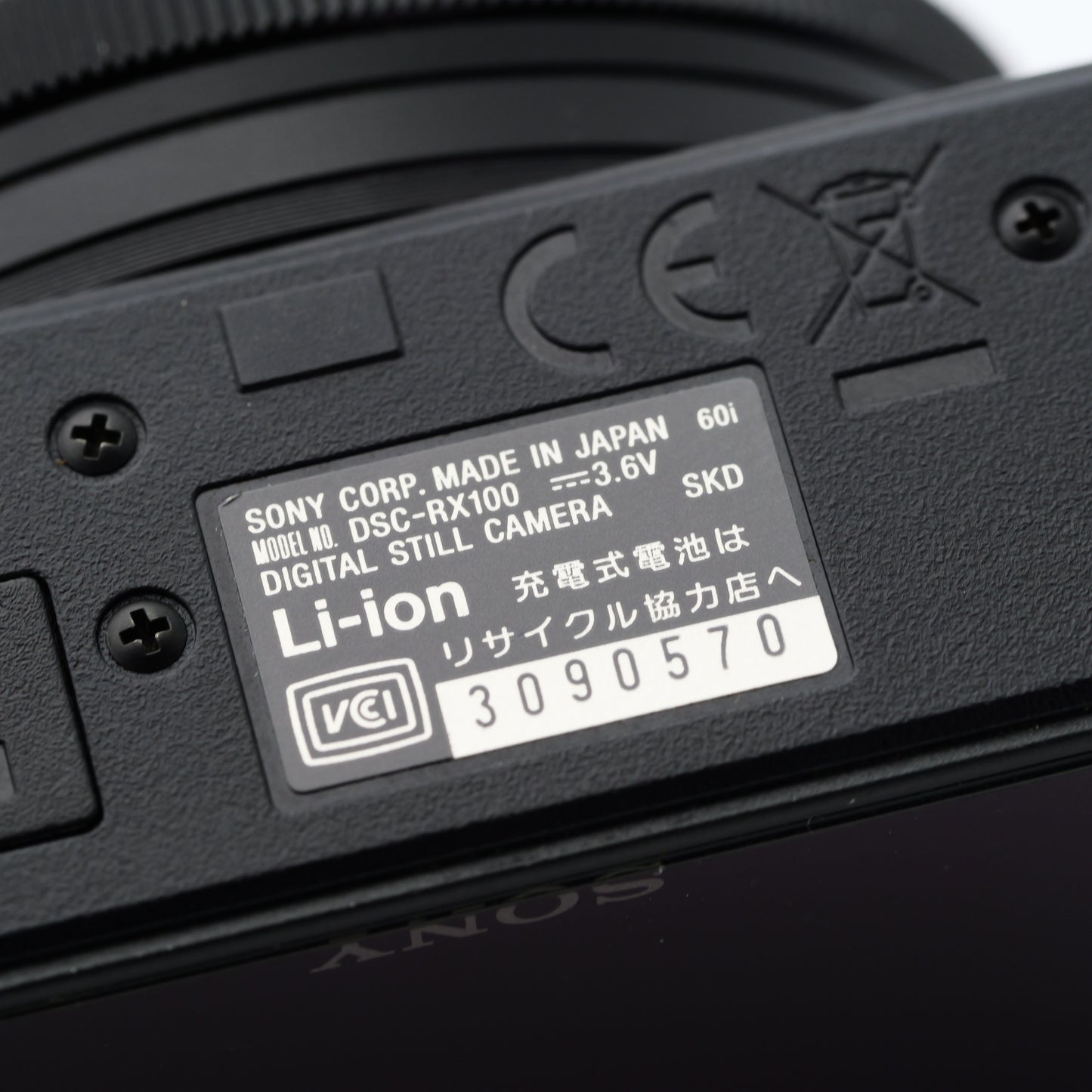 SONY DSC-RX100 コンパクトデジタルカメラ ソニー