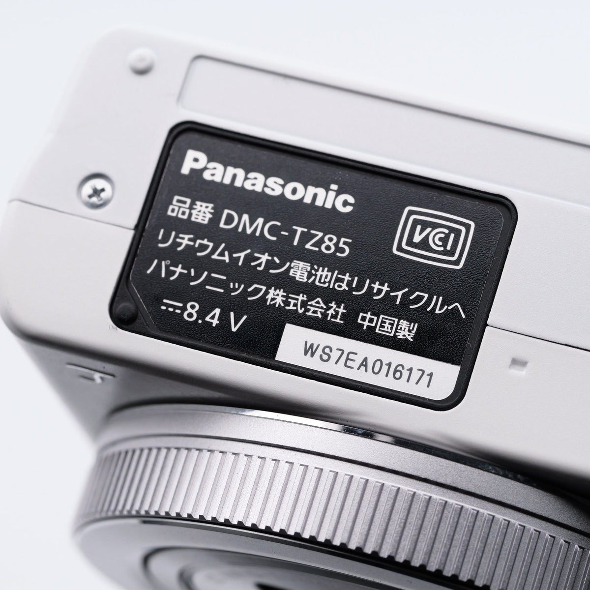 Panasonic LUMIX DMC-TZ85 ホワイト コンパクトデジタルカメラ パナソニック