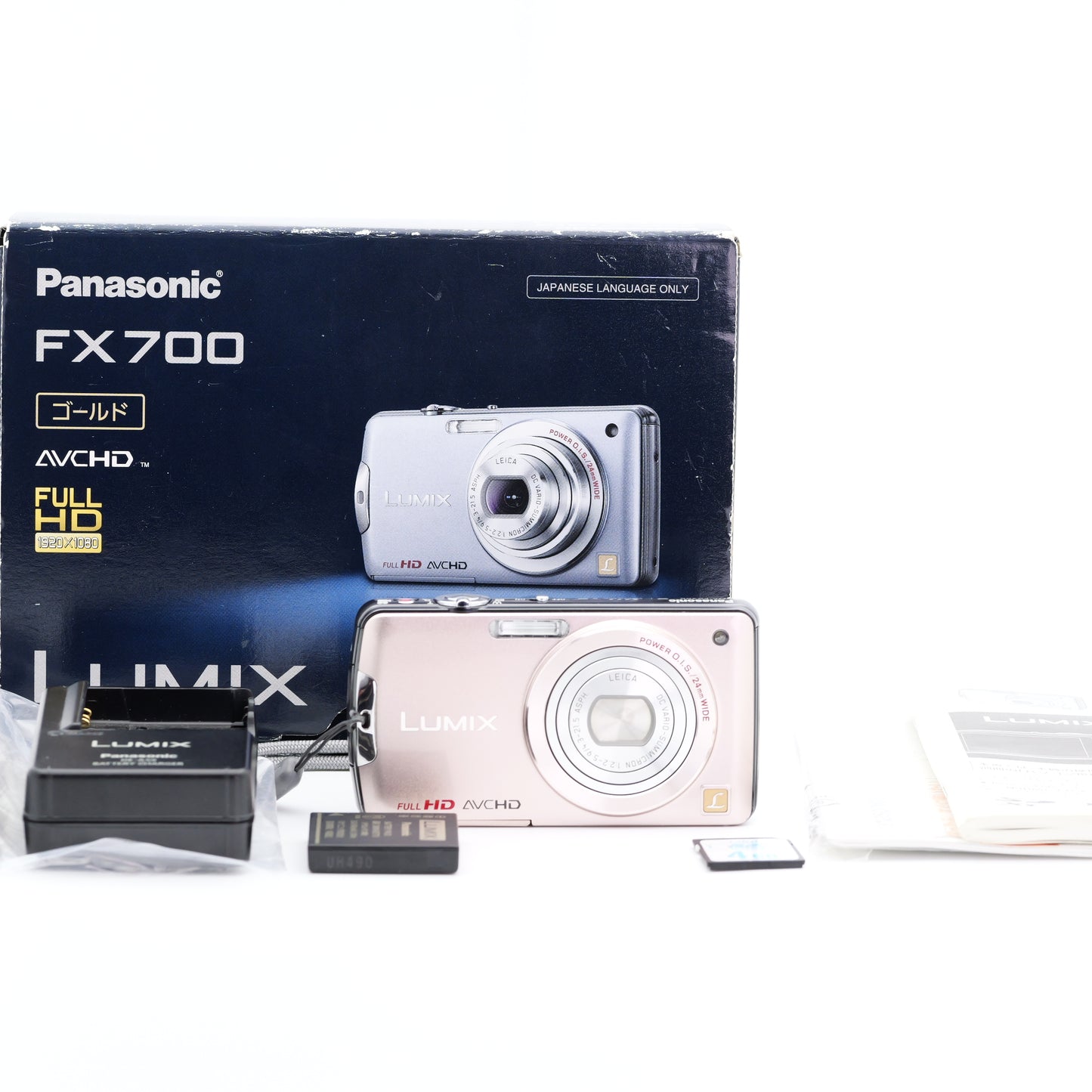 Panasonic LUMIX DMC-FX700 コンパクトデジタルカメラ パナソニック