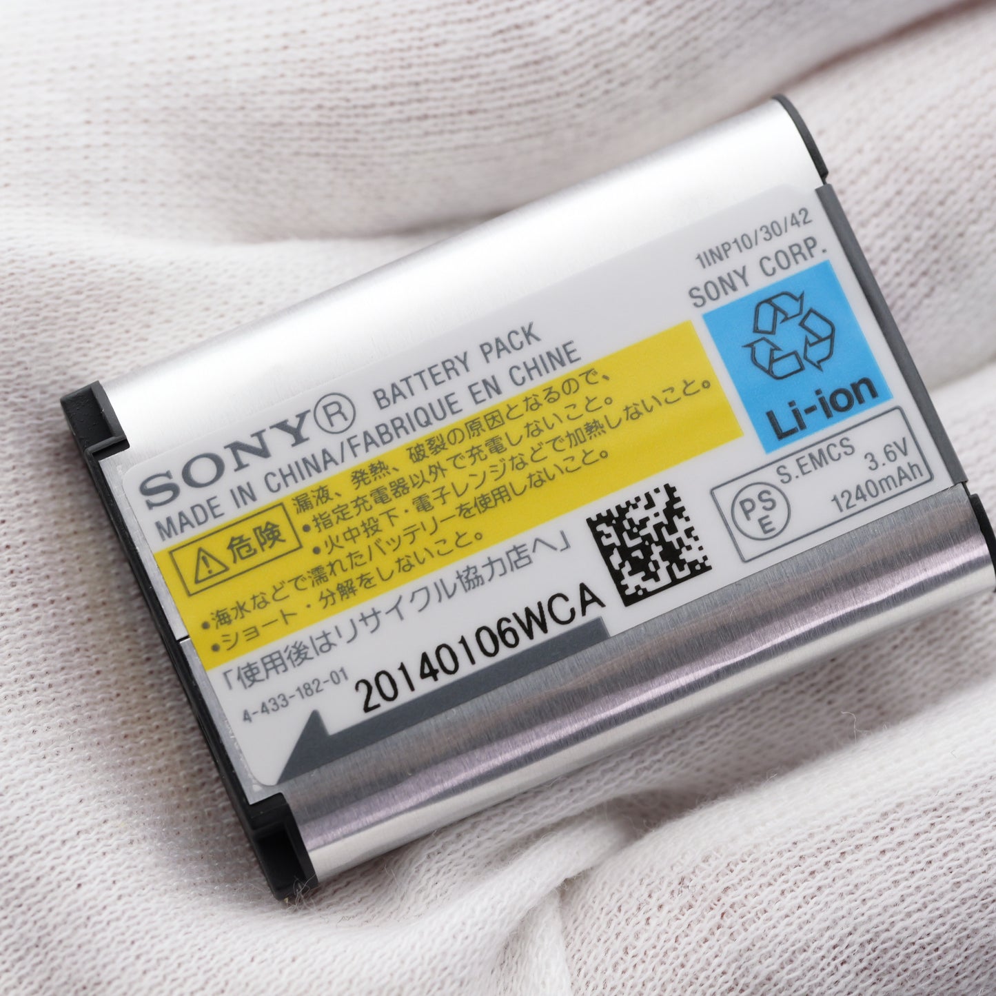SONY ACC-DCBX NP-BX1 充電器 ソニー