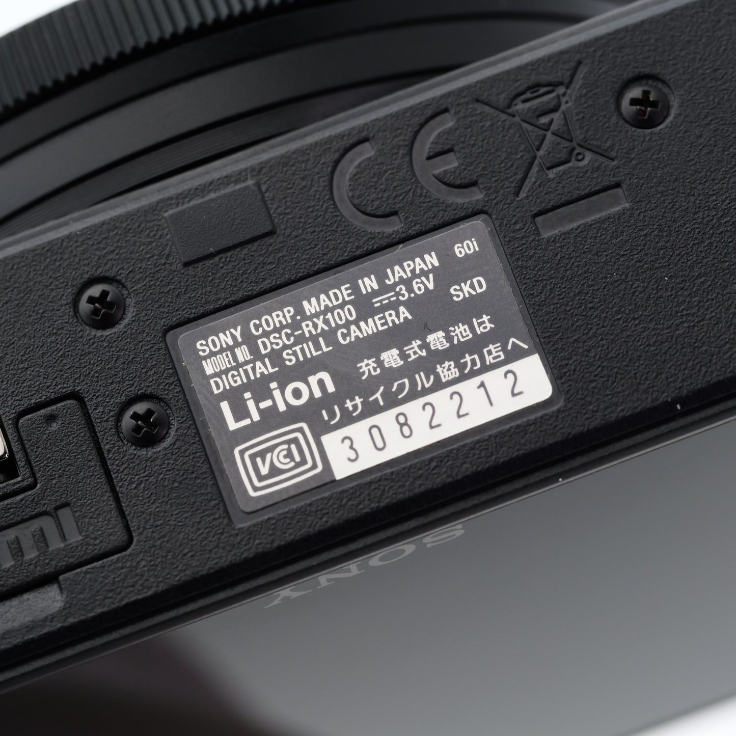 SONY DSC-RX100 コンパクトデジタルカメラ ソニー
