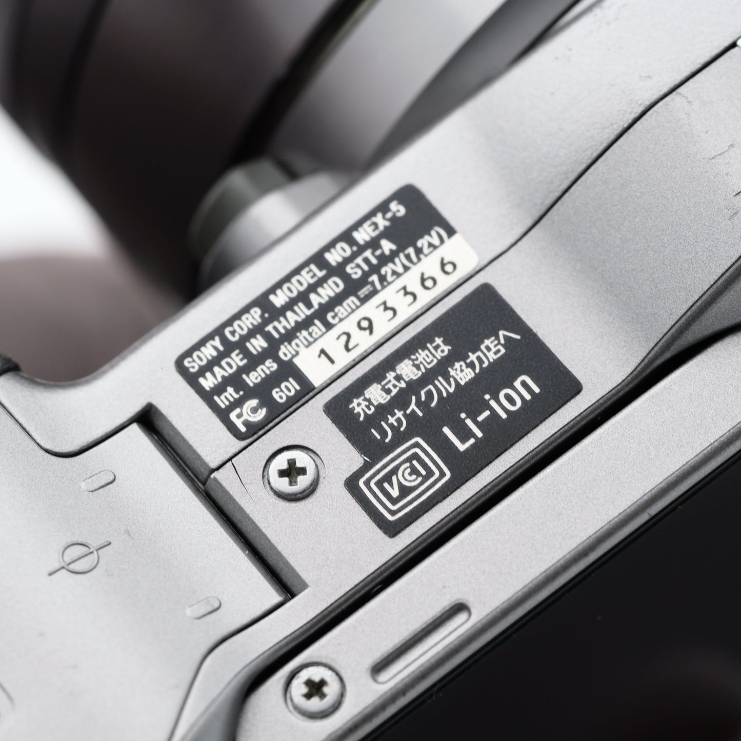 SONY NEX-5 E 18-55mm F3.5-5.6 ミラーレス一眼 ソニー Eマウント