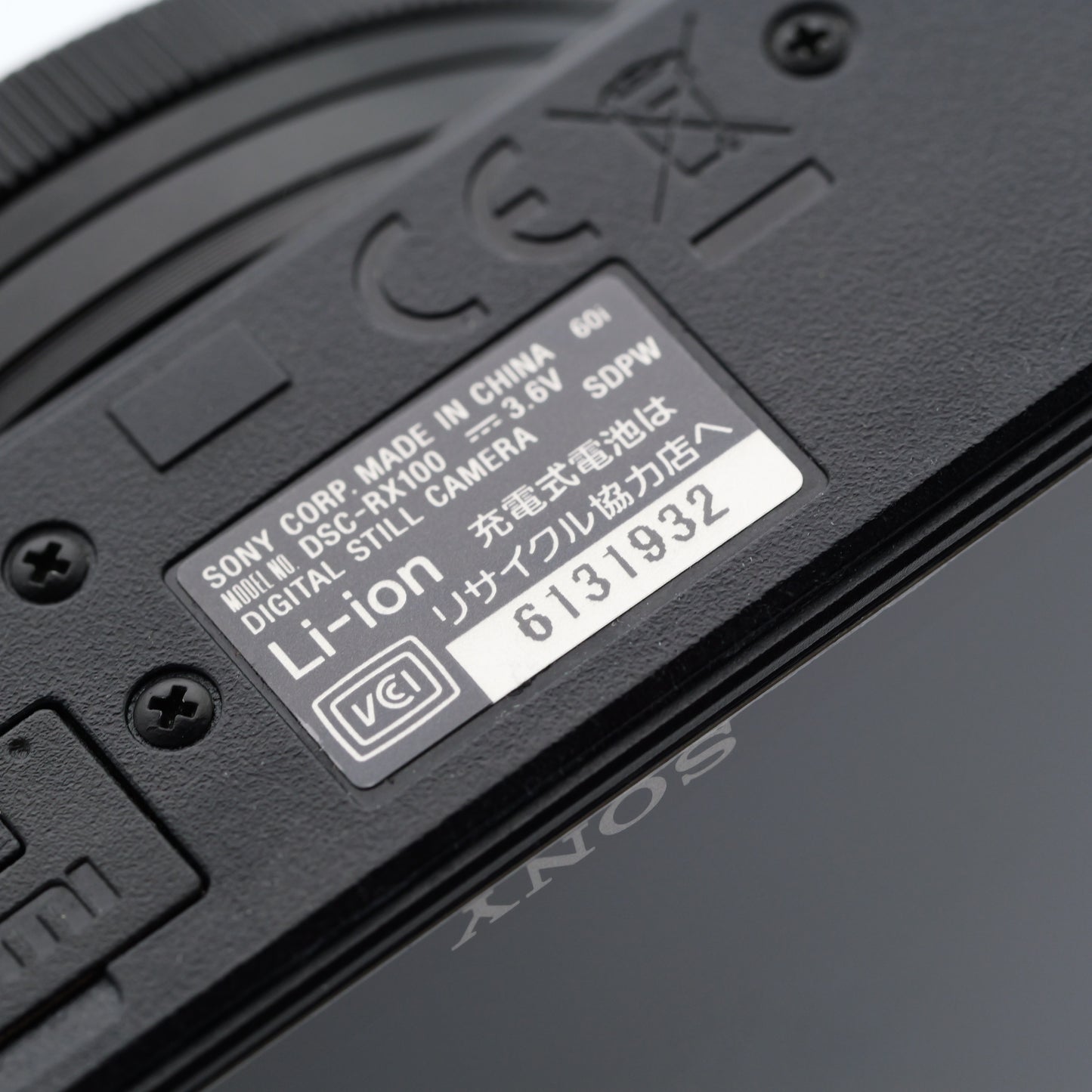 SONY DSC-RX100 コンパクトデジタルカメラ ソニー