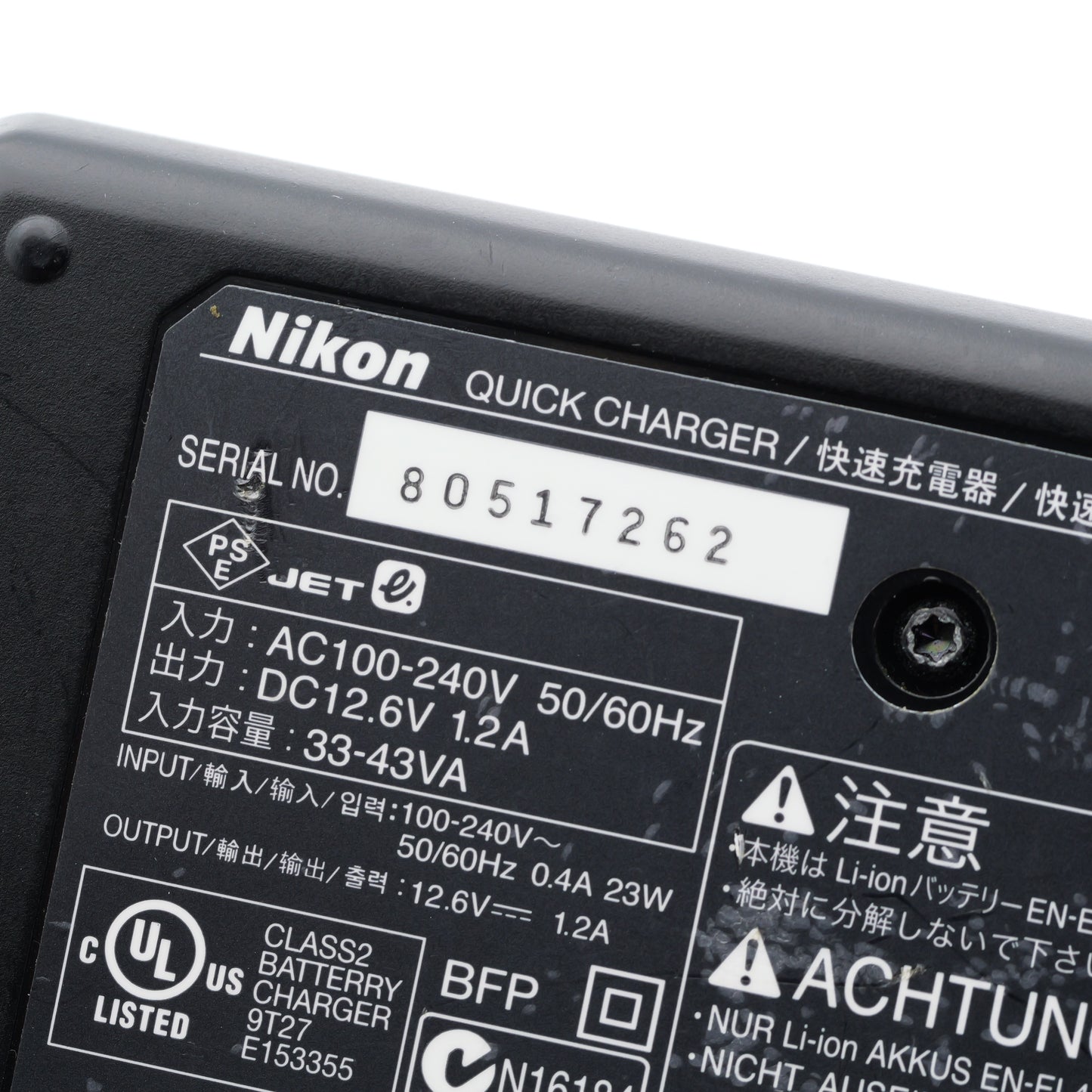 Nikon MH-22 EN-EL4a/EN-EL4用 充電器 ニコン
