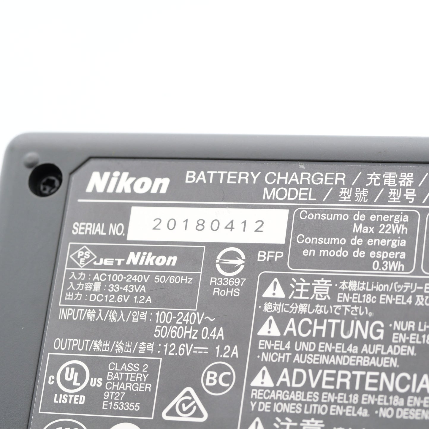 Nikon MH-26a 充電器 ニコン