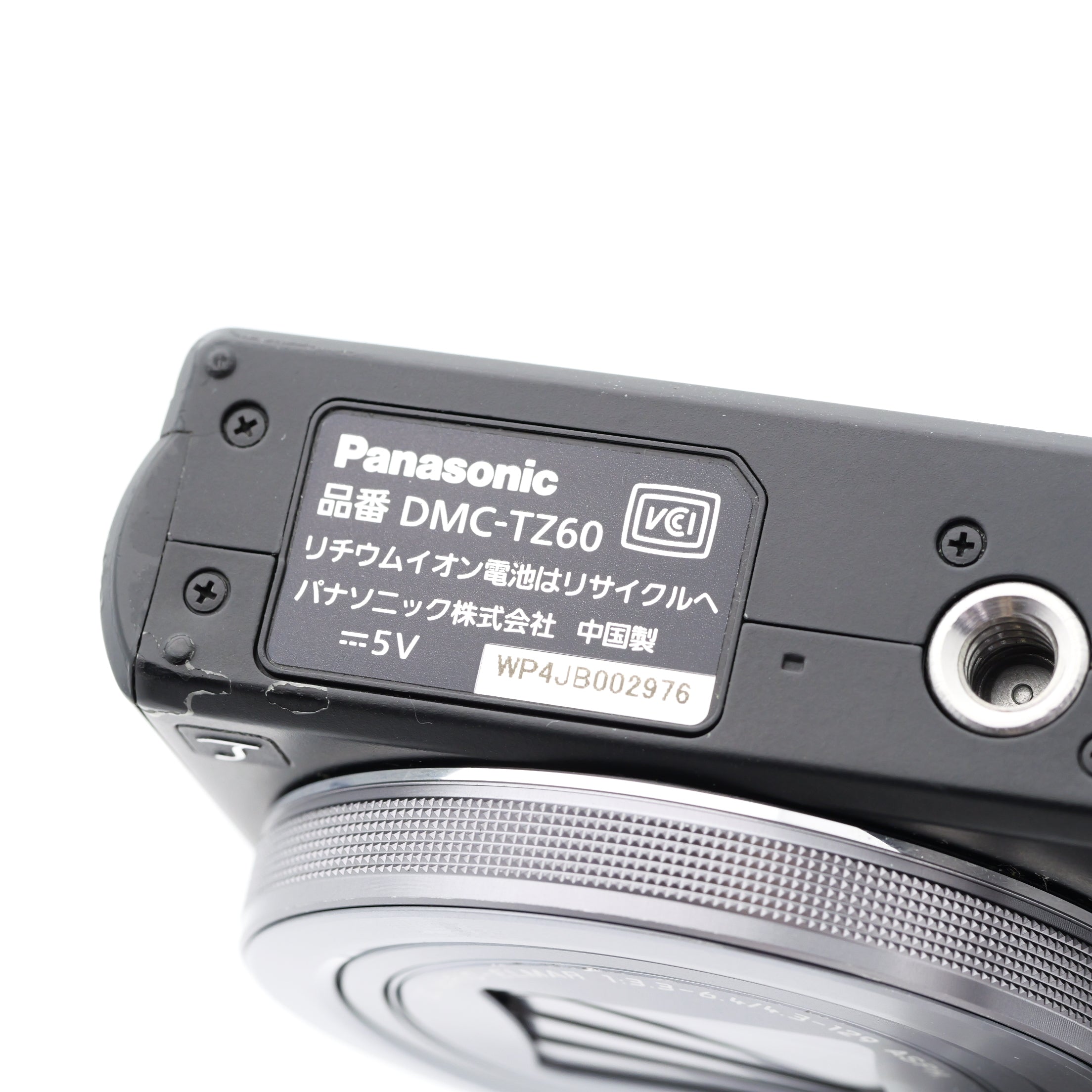 Panasonic LUMIX DMC-TZ60 シルバー コンパクトデジタルカメラ