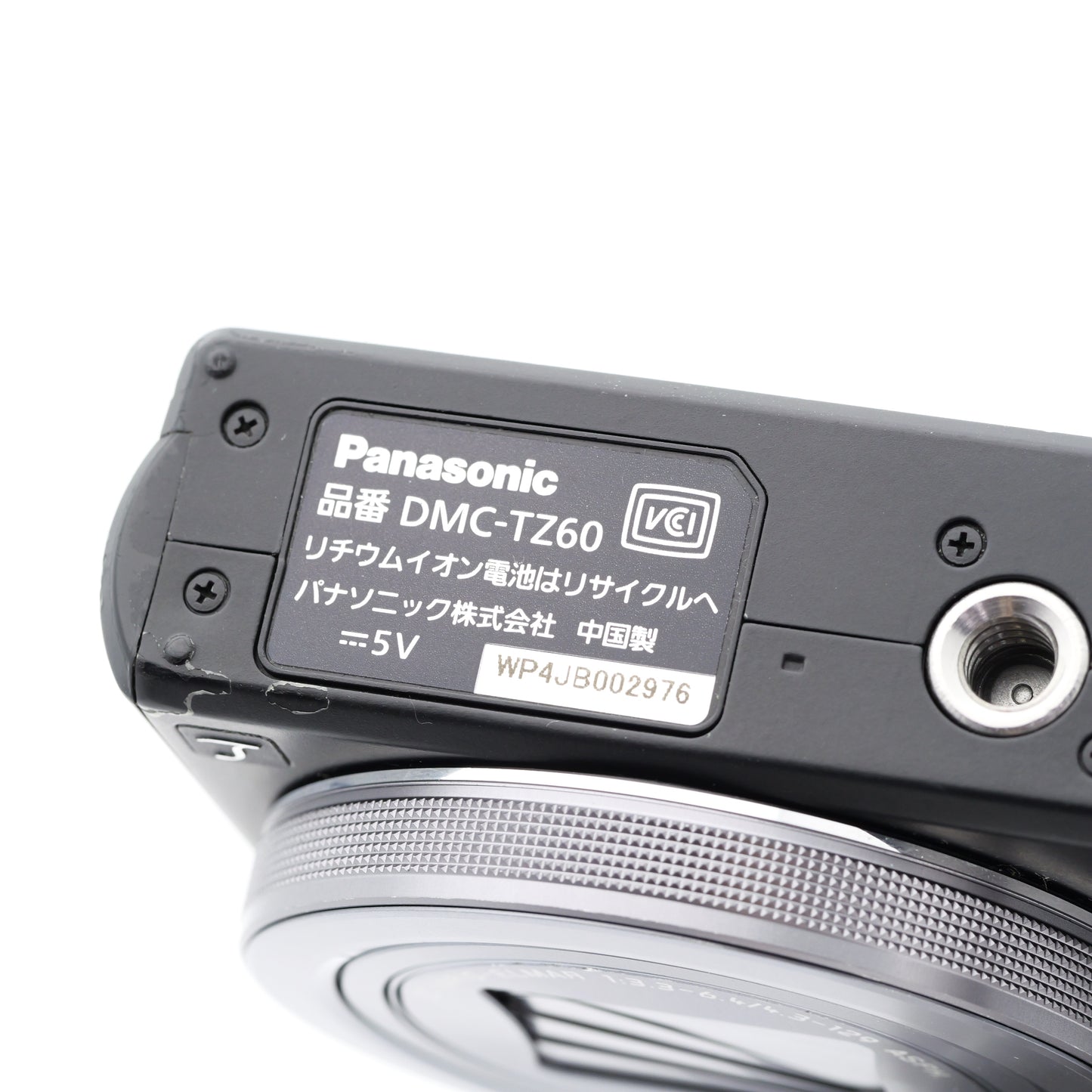 Panasonic LUMIX DMC-TZ60 シルバー コンパクトデジタルカメラ パナソニック