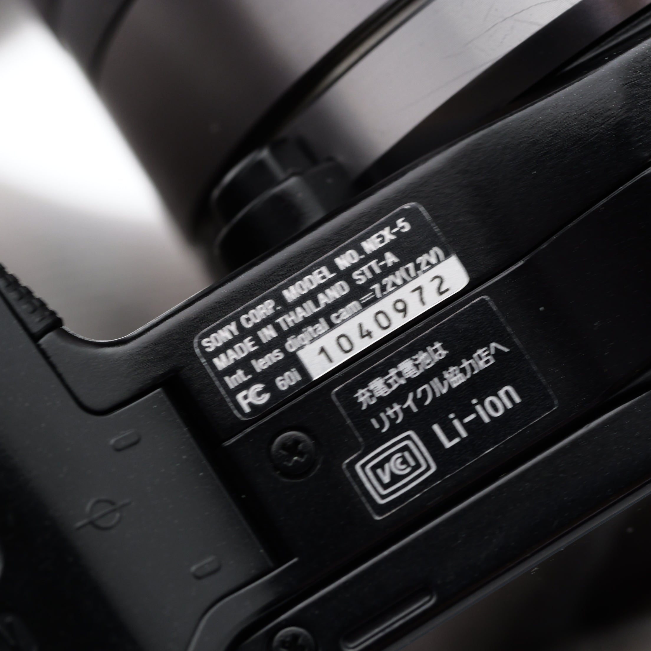 SONY NEX-5 E 18-55mm F3.5-5.6 ミラーレス一眼 ソニー Eマウント