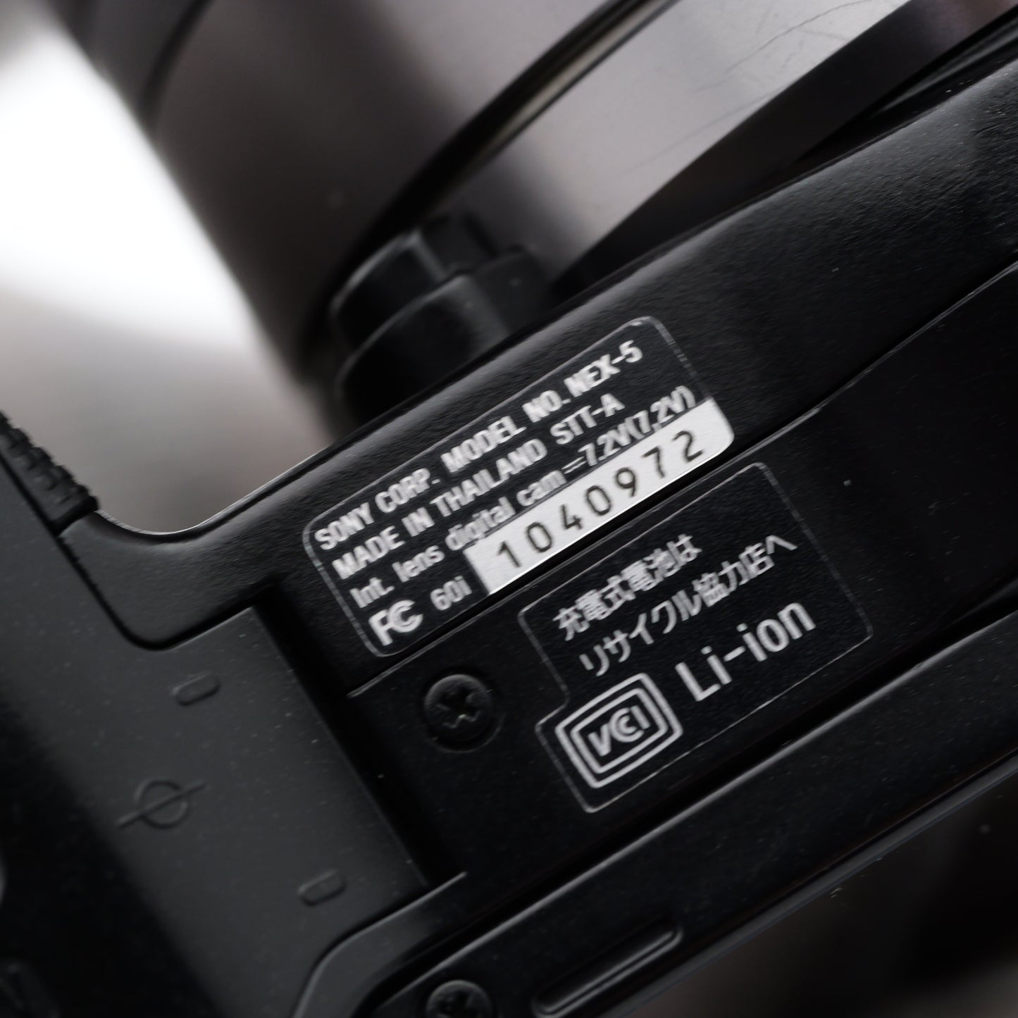 SONY NEX-5 E 18-55mm F3.5-5.6 ミラーレス一眼 ソニー Eマウント