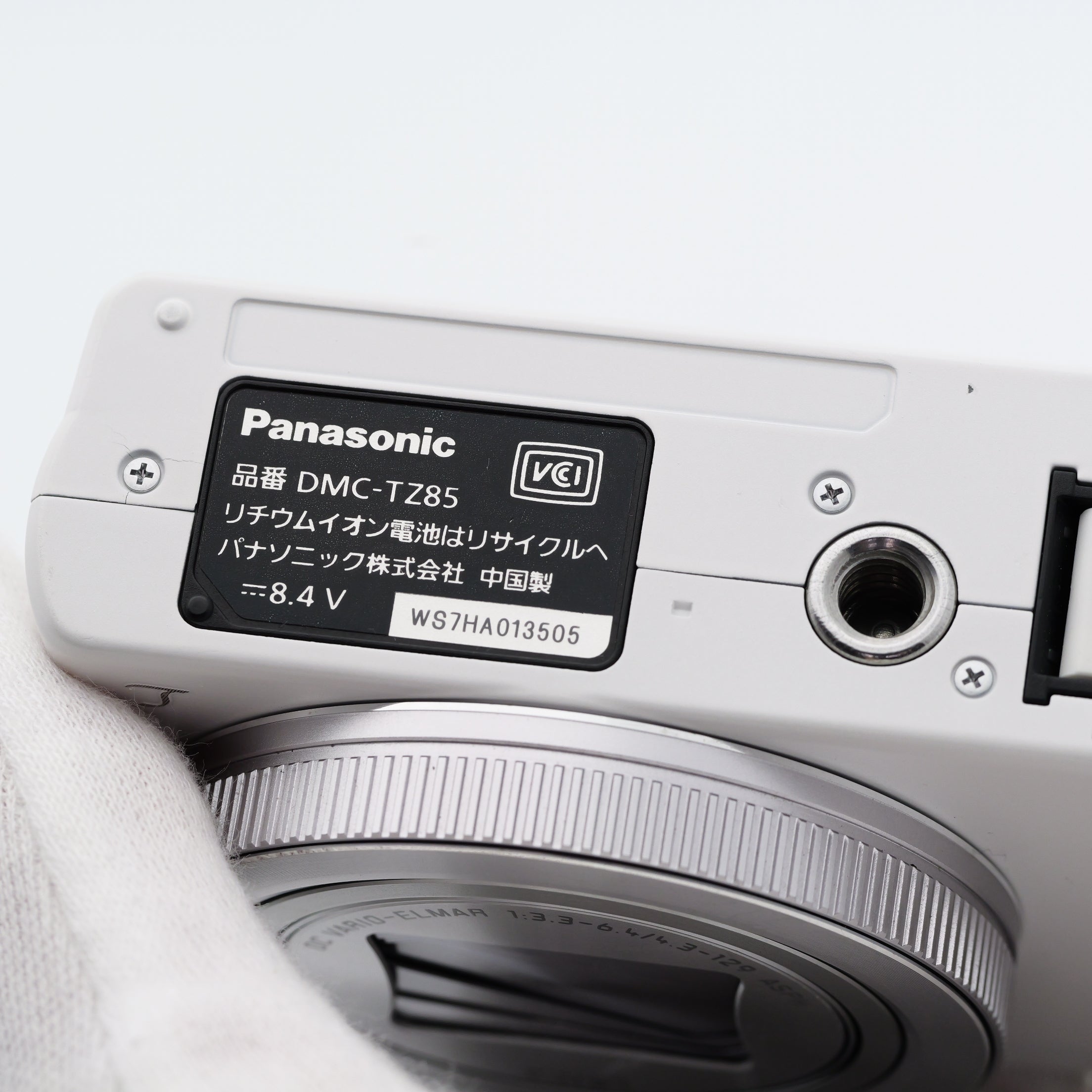Panasonic DMC-TZ85 ホワイト コンパクトデジタルカメラ パナソニック