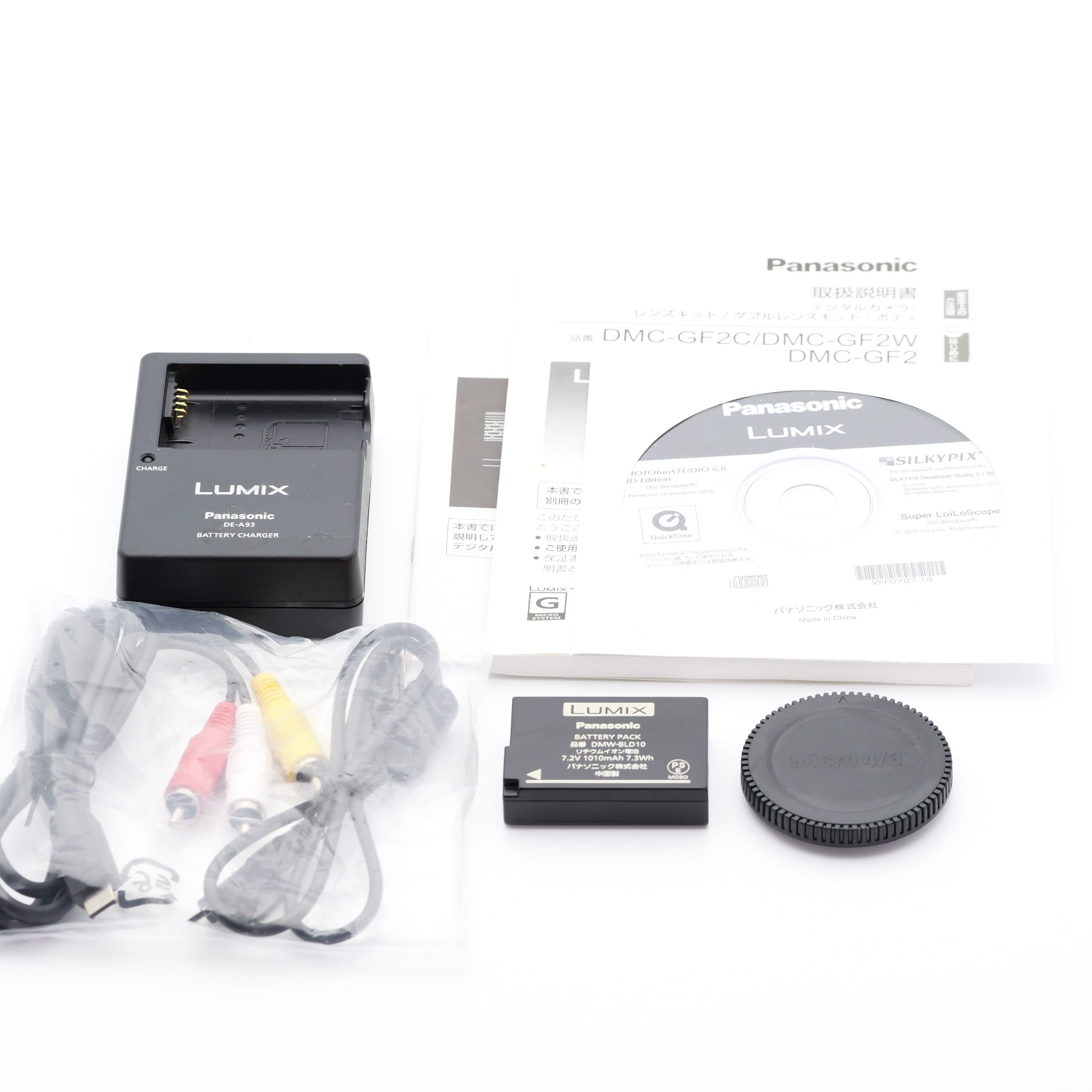 Panasonic LUMIX DMC-GF2W ミラーレス一眼 付属品 Panasonic DMC-GF2 ミラーレス一眼 パナソニック マイクロフォーサーズ