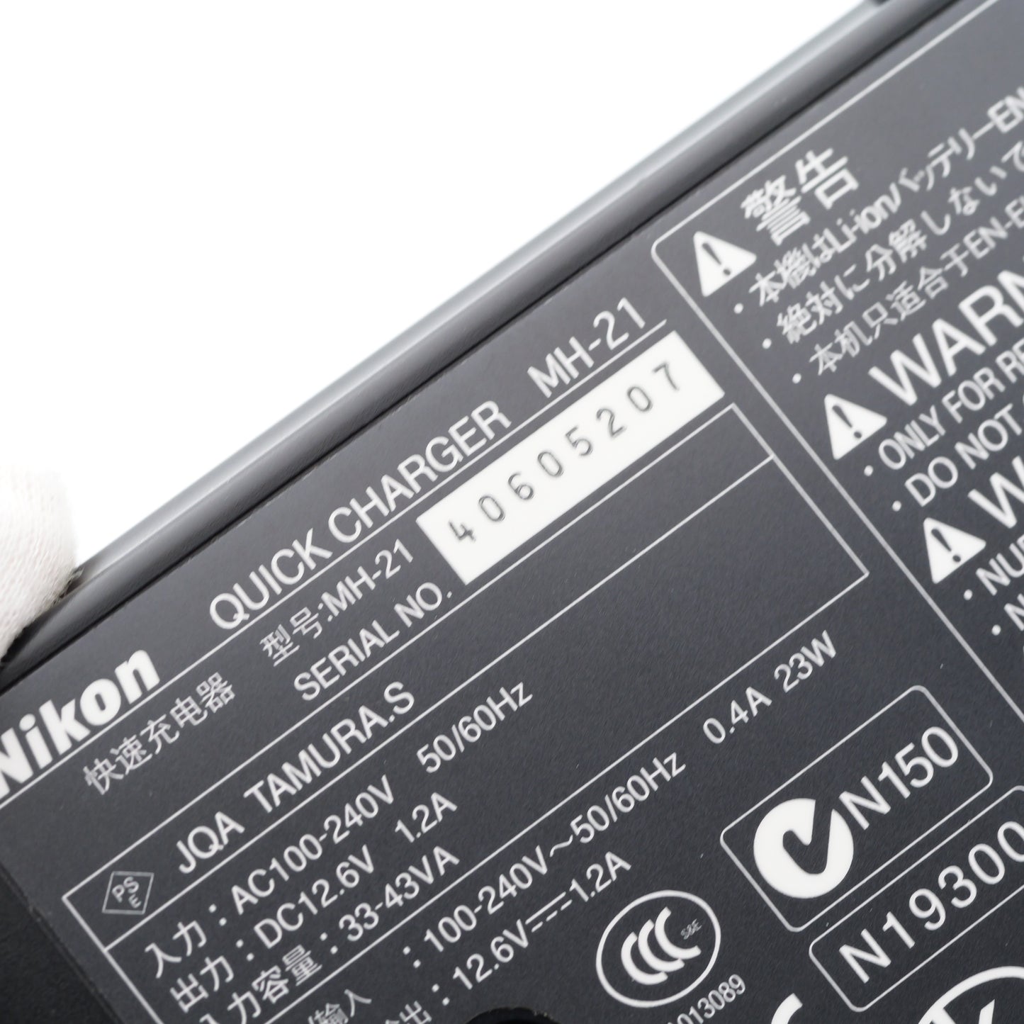 Nikon MH-21 EN-EL4a/EN-EL4用 充電器 ニコン