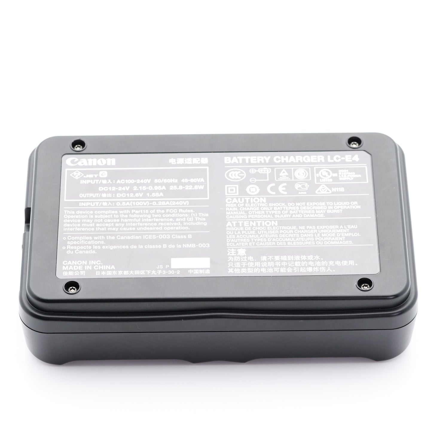Canon LC-E4 LP-E4/LP-E4N用 充電器 キヤノン