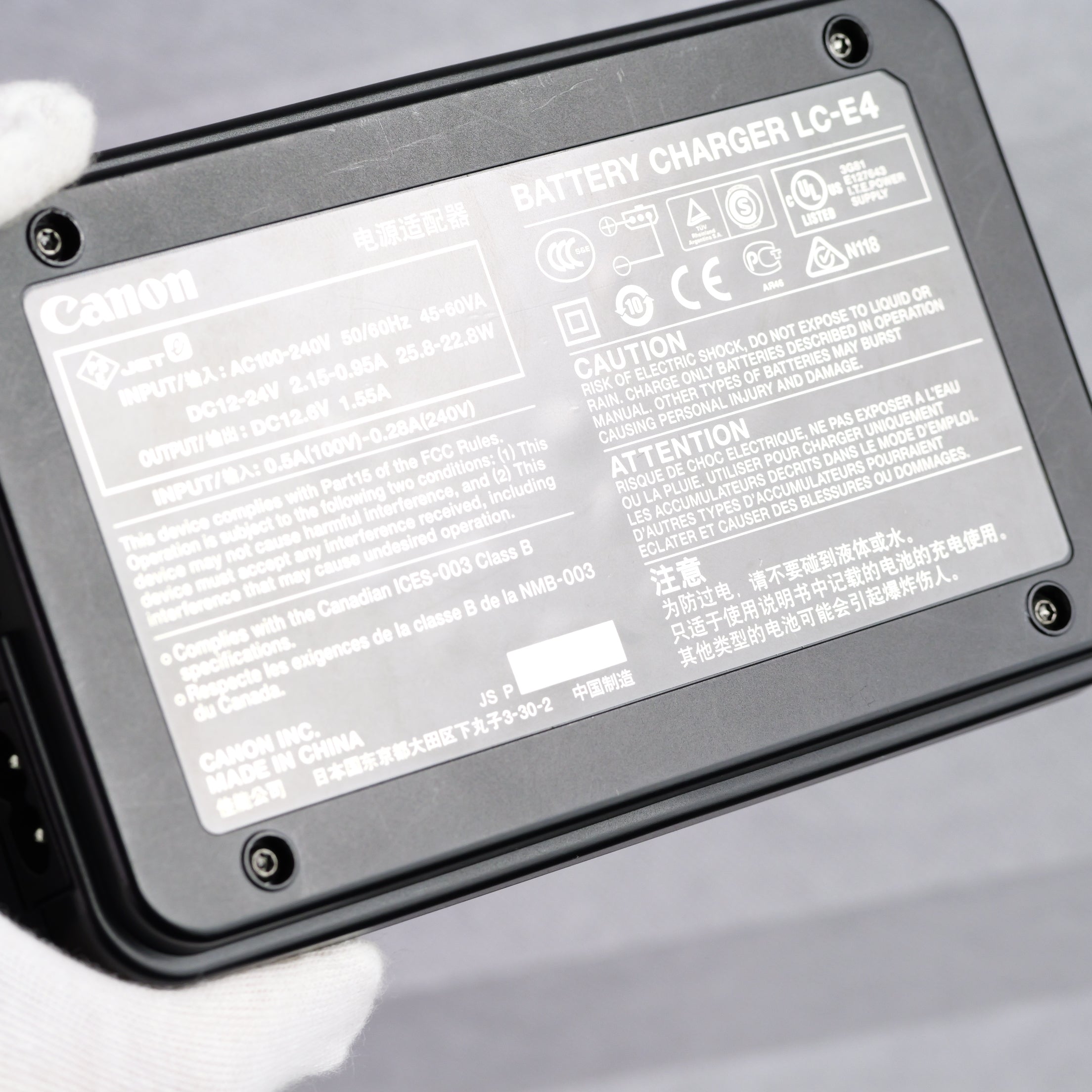 Canon LC-E4 LP-E4/LP-E4N用 充電器 キヤノン – 東京写真機