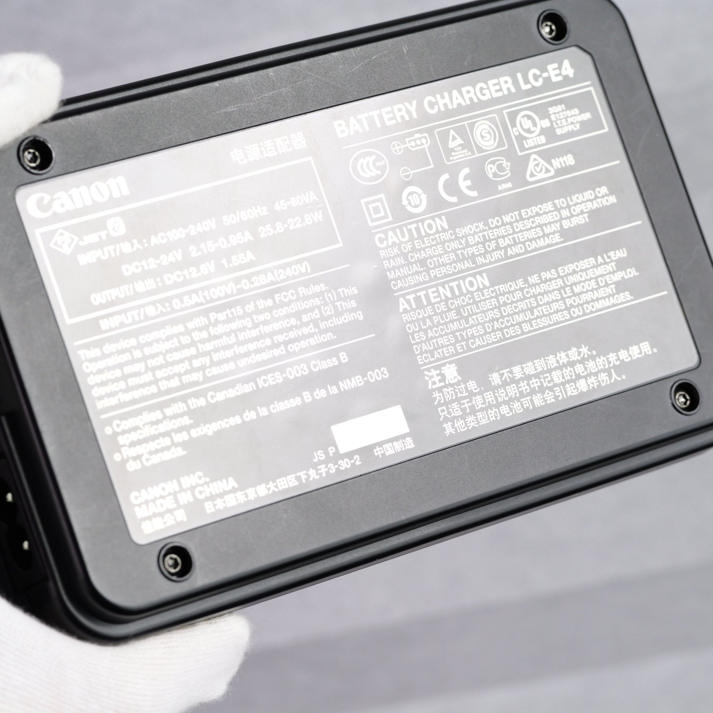 Canon LC-E4 LP-E4/LP-E4N用 充電器 キヤノン