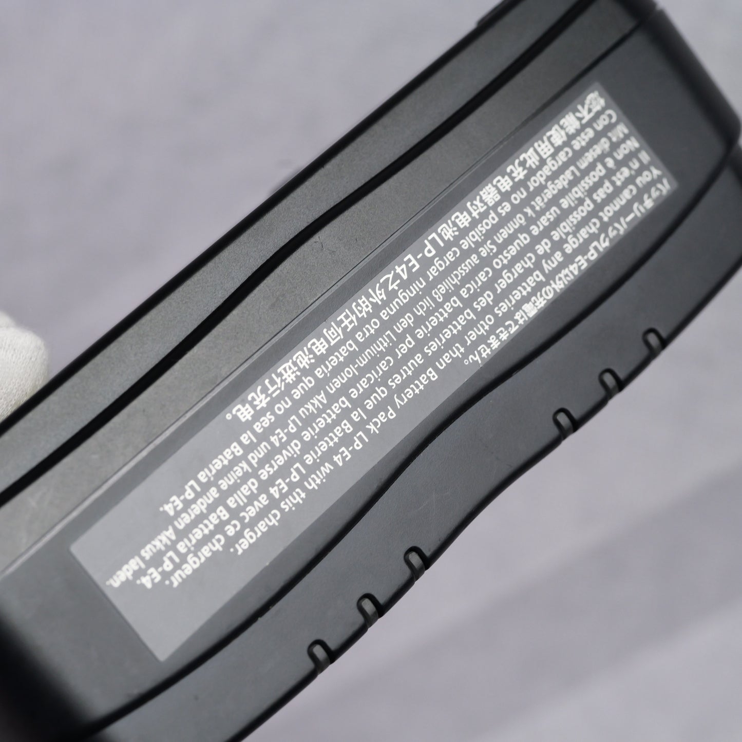 Canon LC-E4 LP-E4/LP-E4N用 充電器 キヤノン