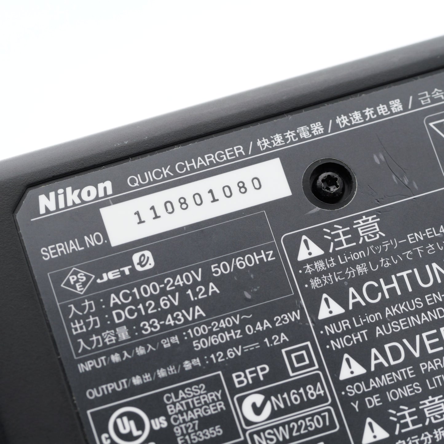 Nikon MH-22 EN-EL4a/EN-EL4用 充電器 ニコン