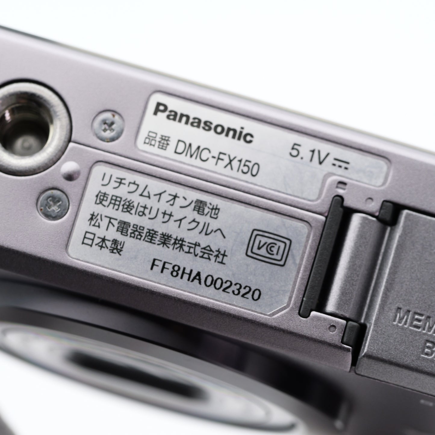 Panasonic DMC-FX150 コンパクトデジタルカメラ パナソニック