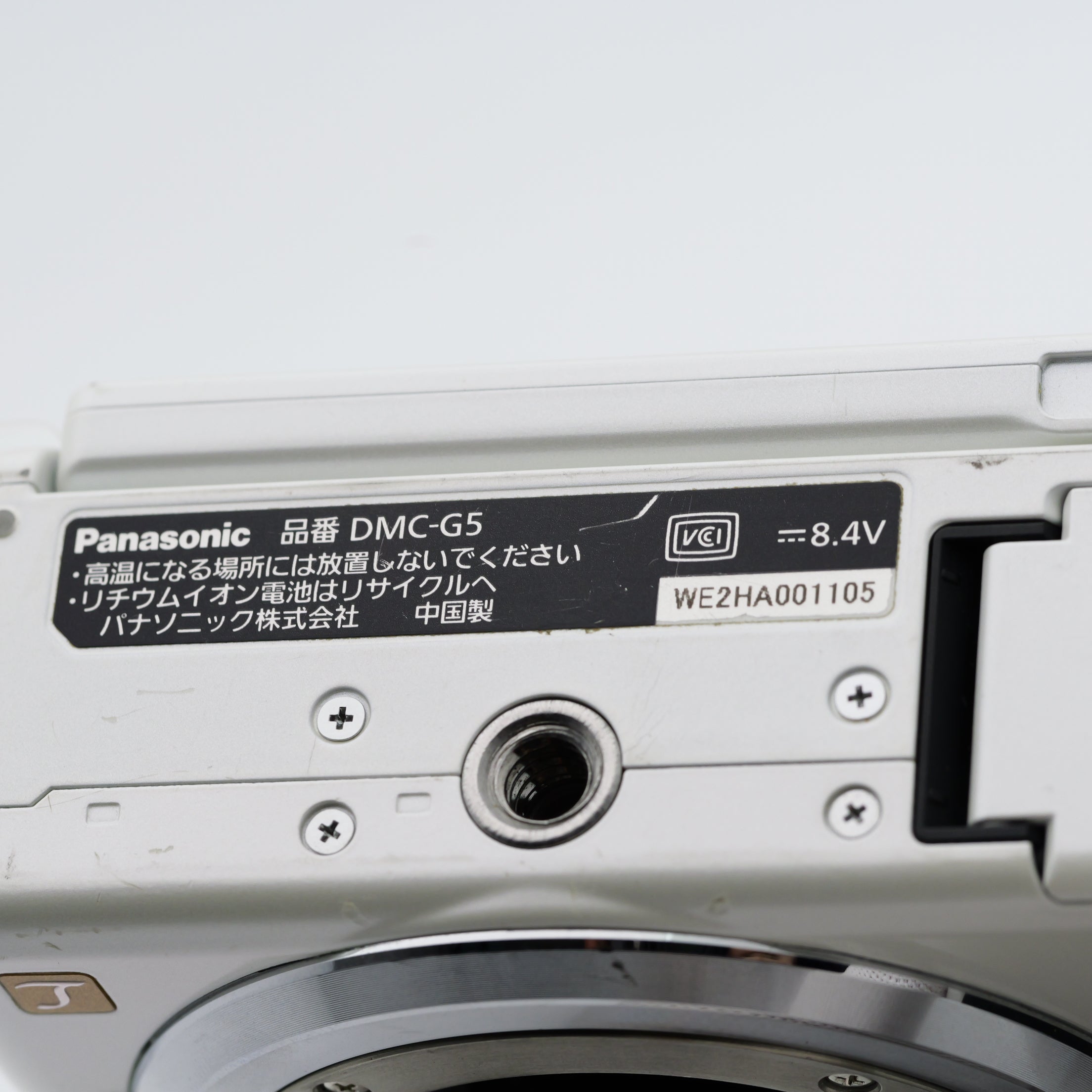 Panasonic DMC-G5 ミラーレス一眼 パナソニック マイクロフォーサーズ