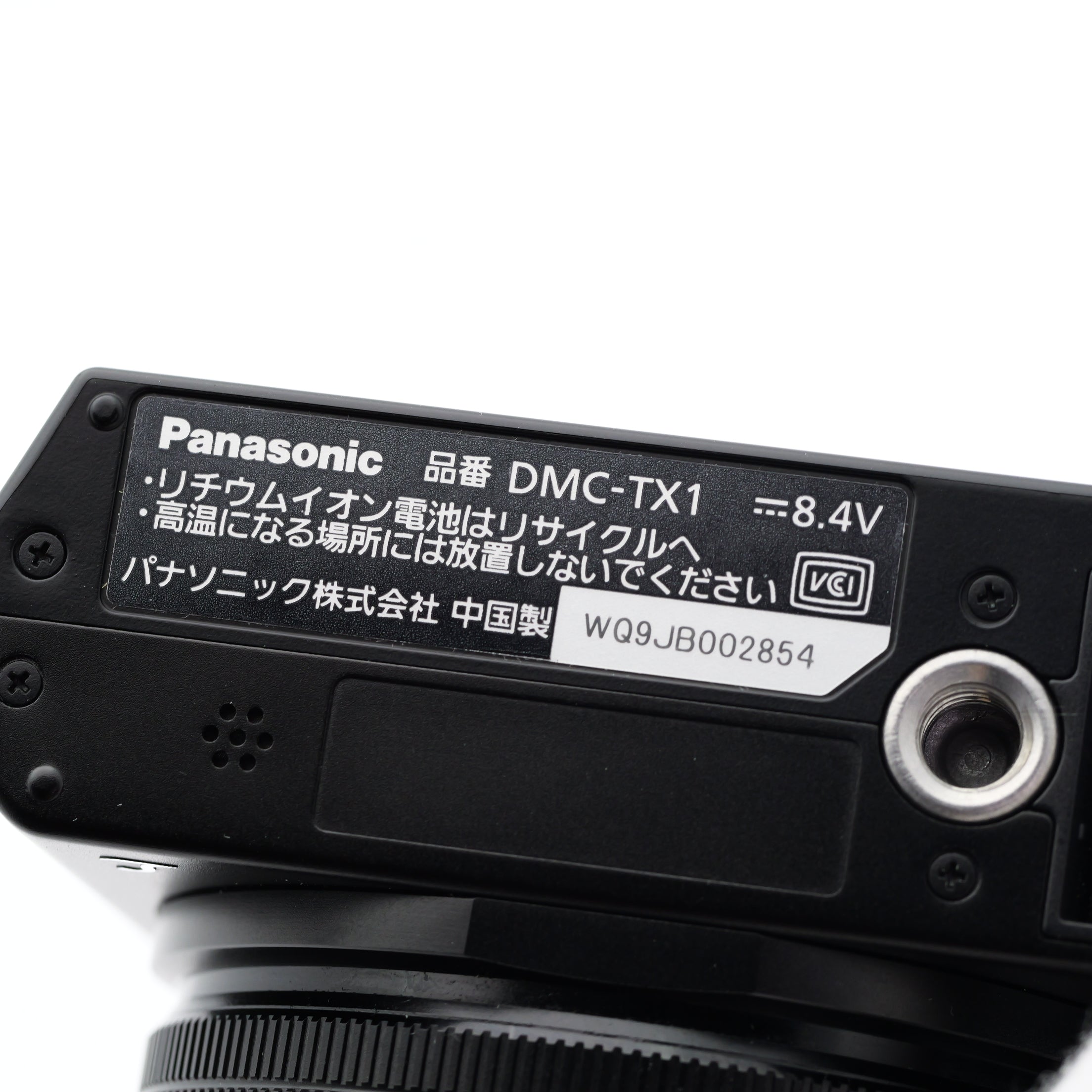 Panasonic DMC-TX1 コンパクトデジタルカメラ パナソニック – 東京写真機