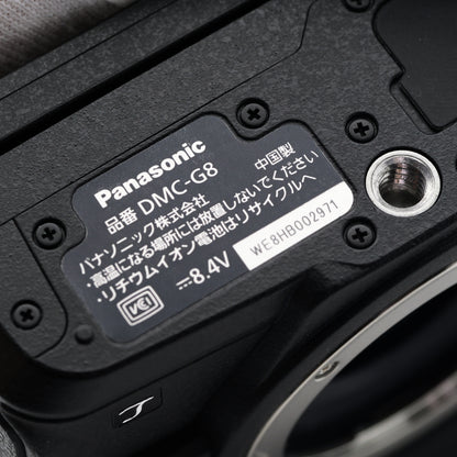 Panasonic DMC-G8 ミラーレス一眼 パナソニック マイクロフォーサーズマウント
