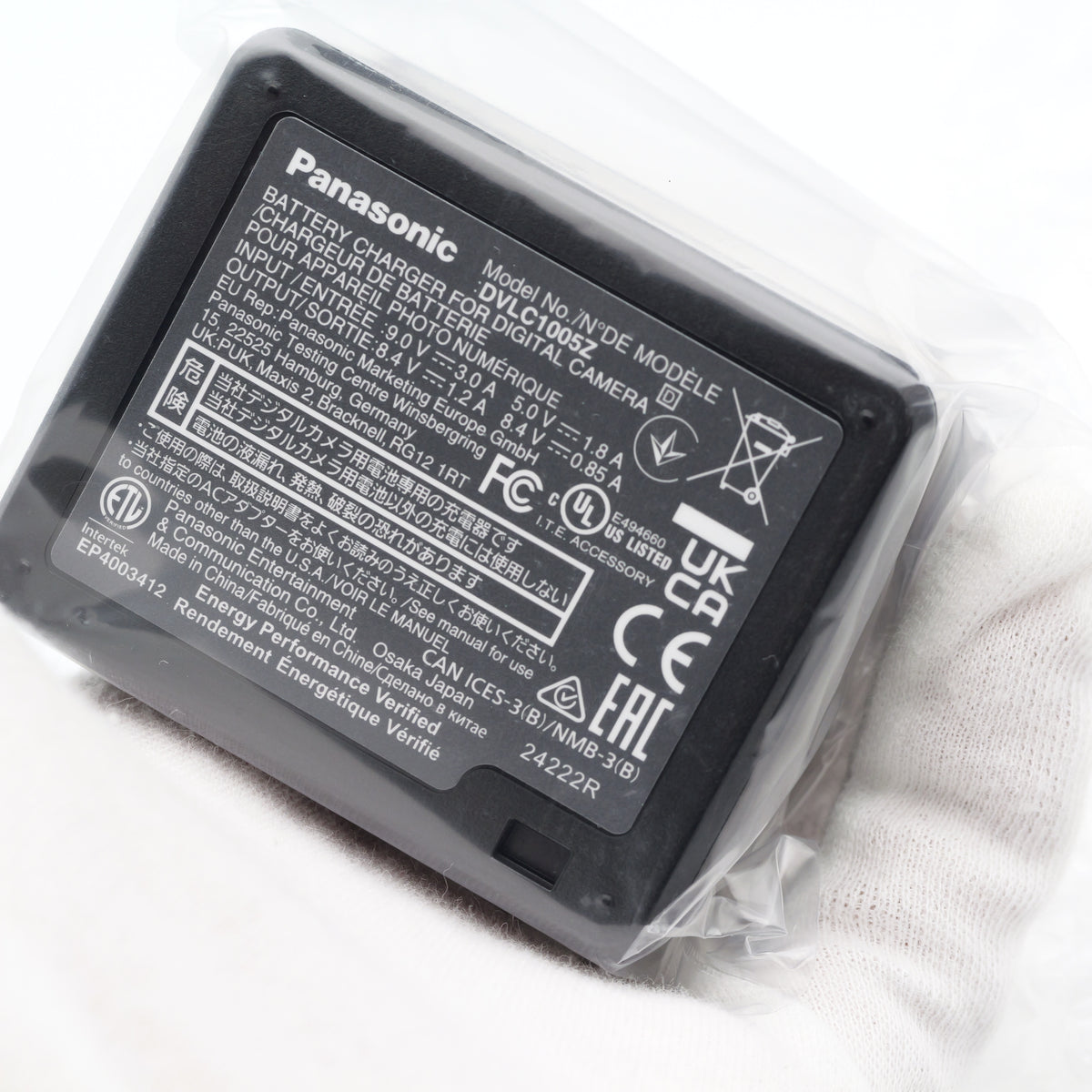 未使用品 Panasonic DMW-BTC15 DMW-BLK22用 充電器 パナソニック