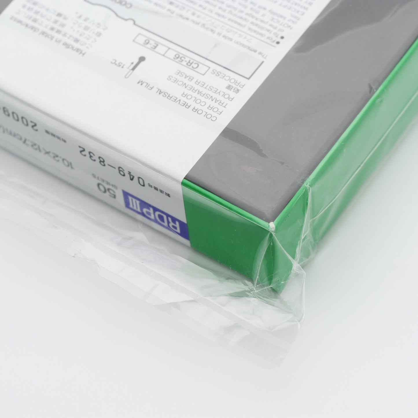 FUJIFILM PROVIA100F RDPⅢ 4×5 50枚 大判フィルム フジフィルム