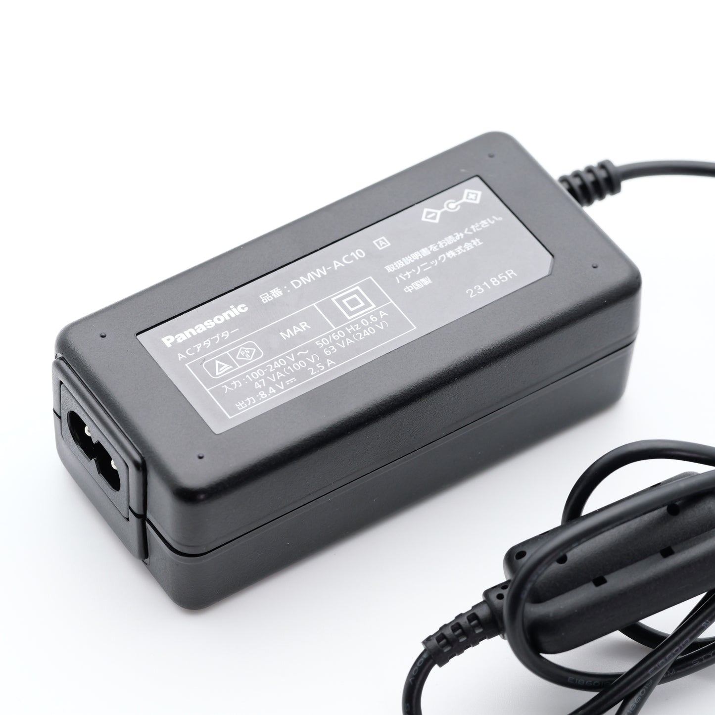 Panasonic DMW-AC10 + DMW-DCC16 DC-S1/DC-S1H/DC-S1R用 ACアダプターキット パナソニック