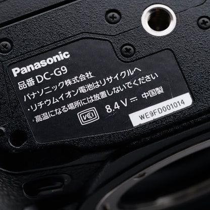 Panasonic DC-G9 ミラーレス一眼 パナソニック マイクロフォーサーズマウント