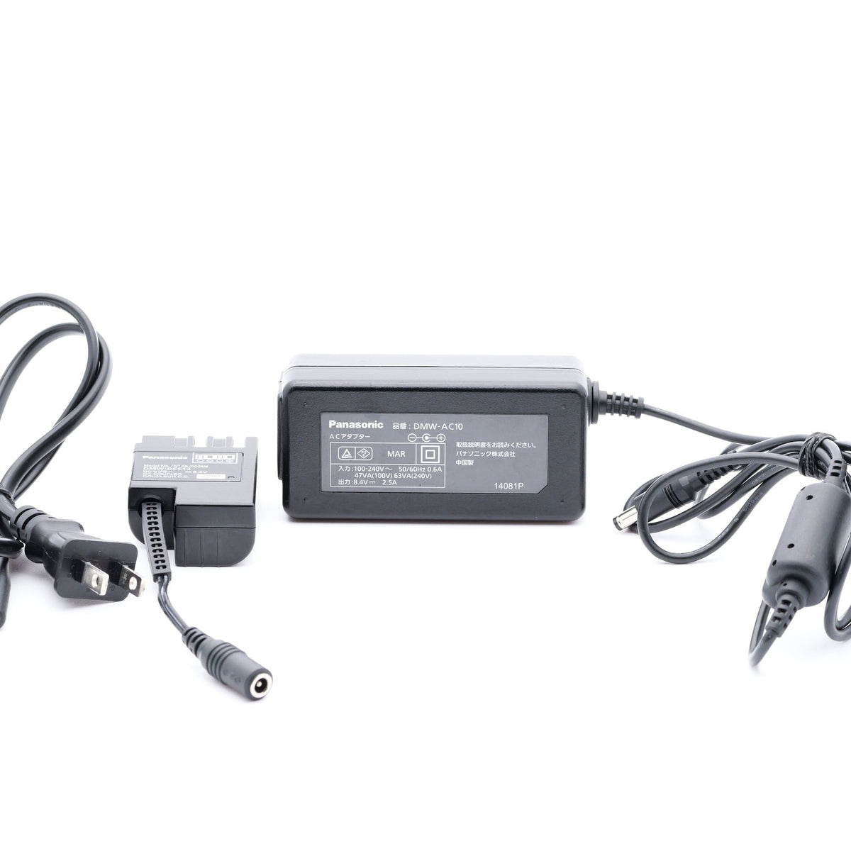 Panasonic DMW-AC10 + DMW-DCC12 ACアダプターキット パナソニック