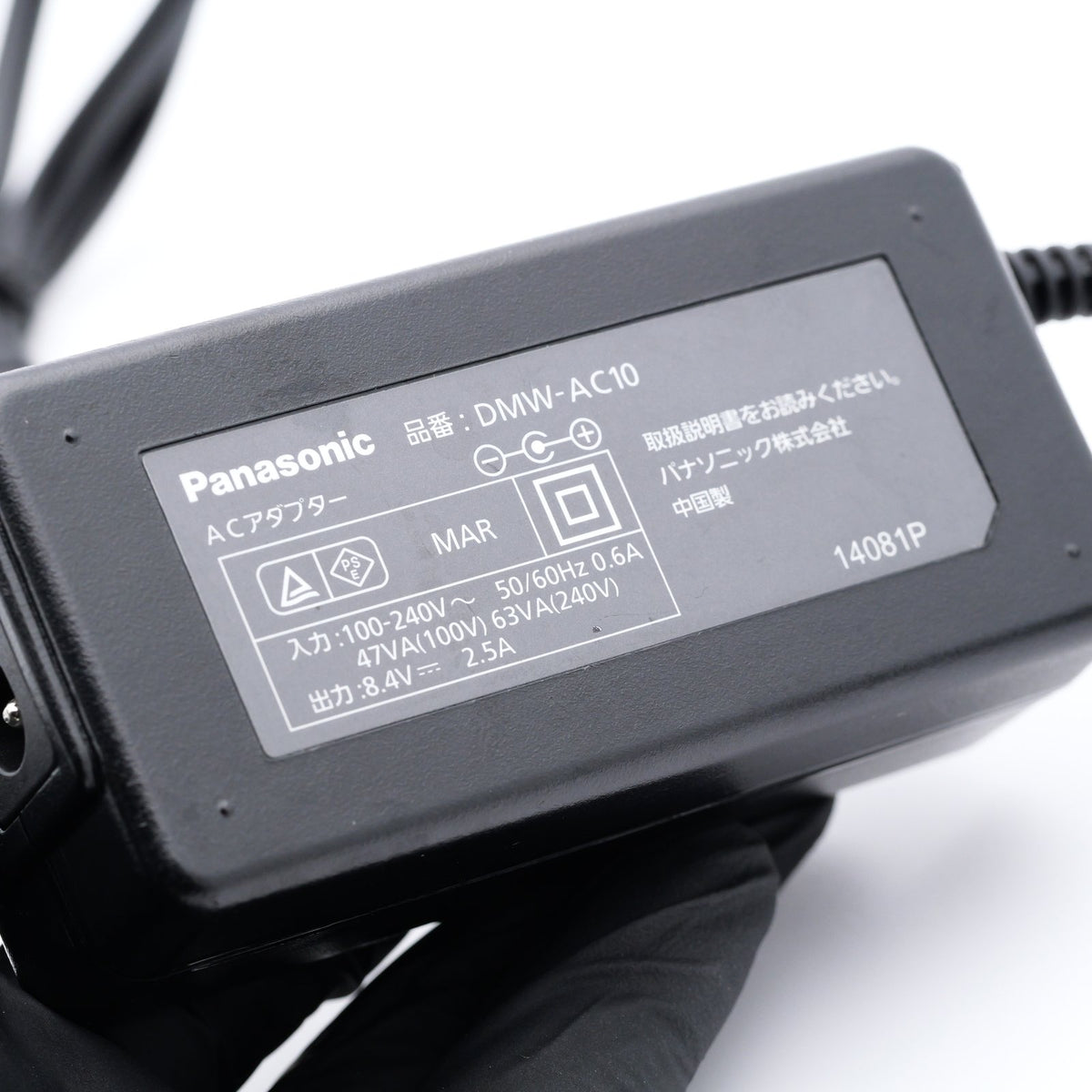 Panasonic DMW-AC10 + DMW-DCC12 ACアダプターキット パナソニック