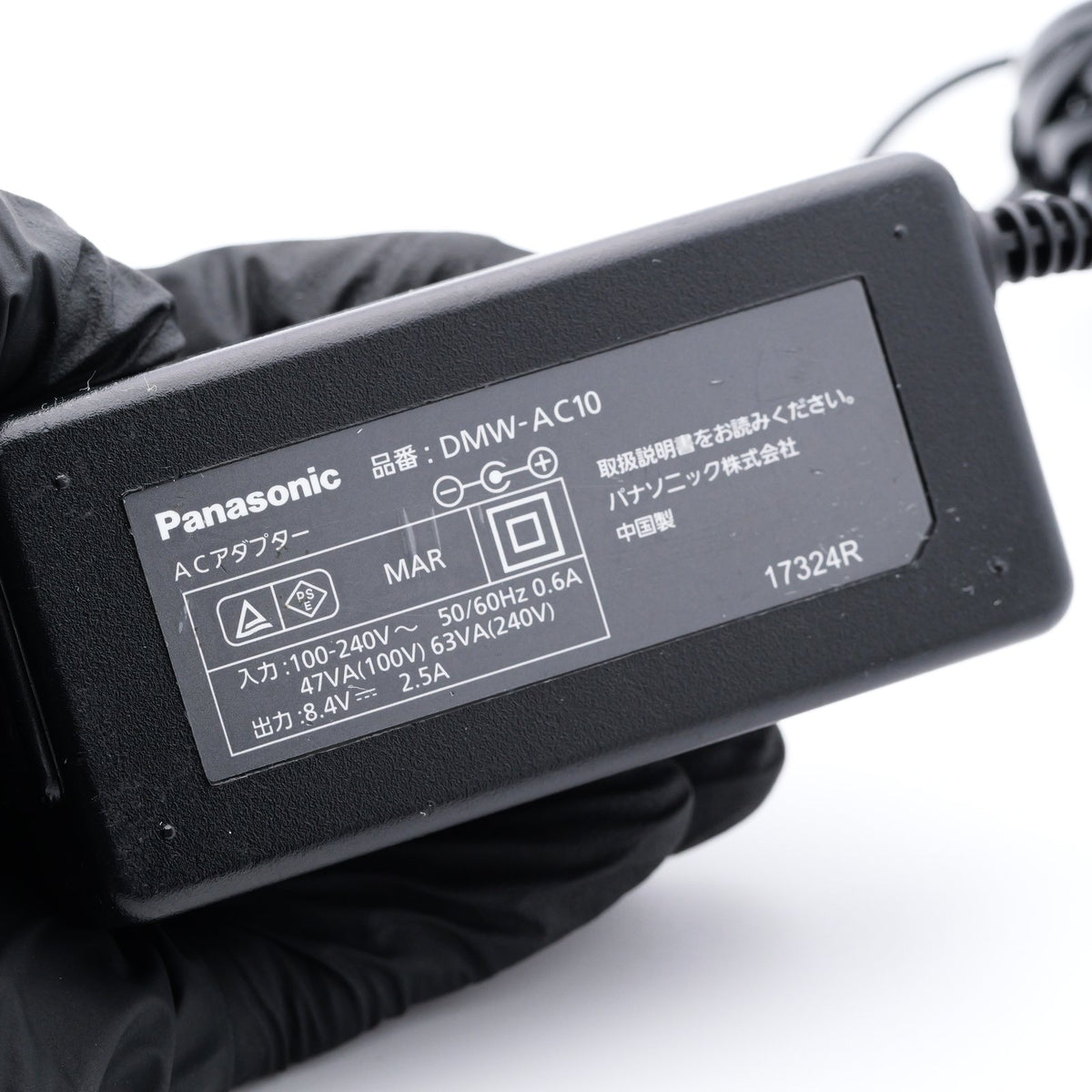 Panasonic DMW-AC10 + DMW-DCC12 ACアダプターキット パナソニック