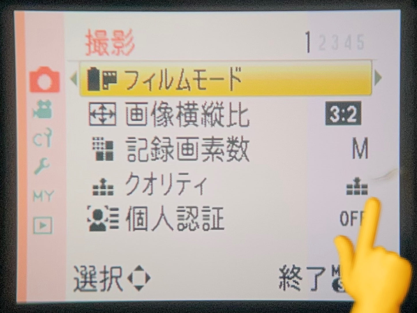 Panasonic DMW-LVF1 DMC-GF1, GF2, DMC-LX5用 ビューファインダー パナソニック