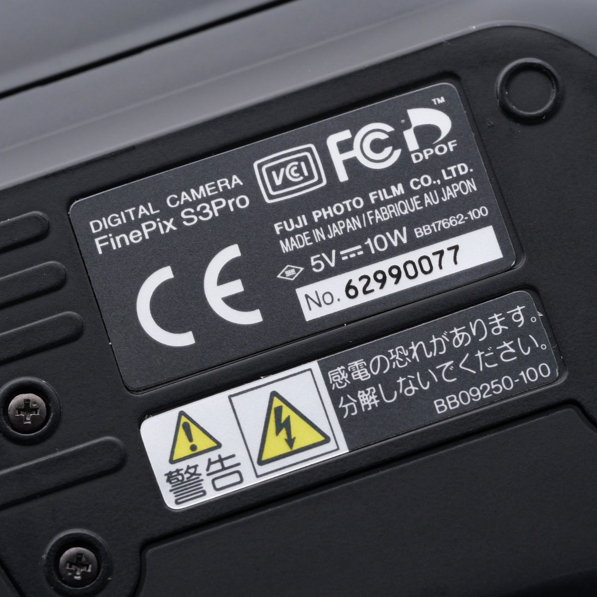 FUJIFILM FinePix S3 Pro デジタル一眼レフ フジフイルム ニコンFマウント