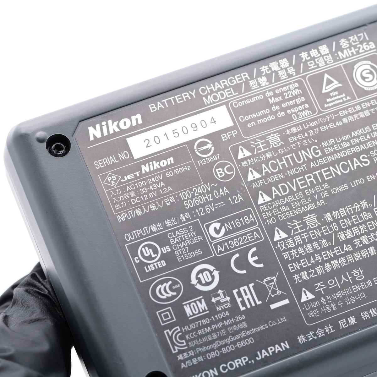 Nikon MH-26a 充電器 ニコン