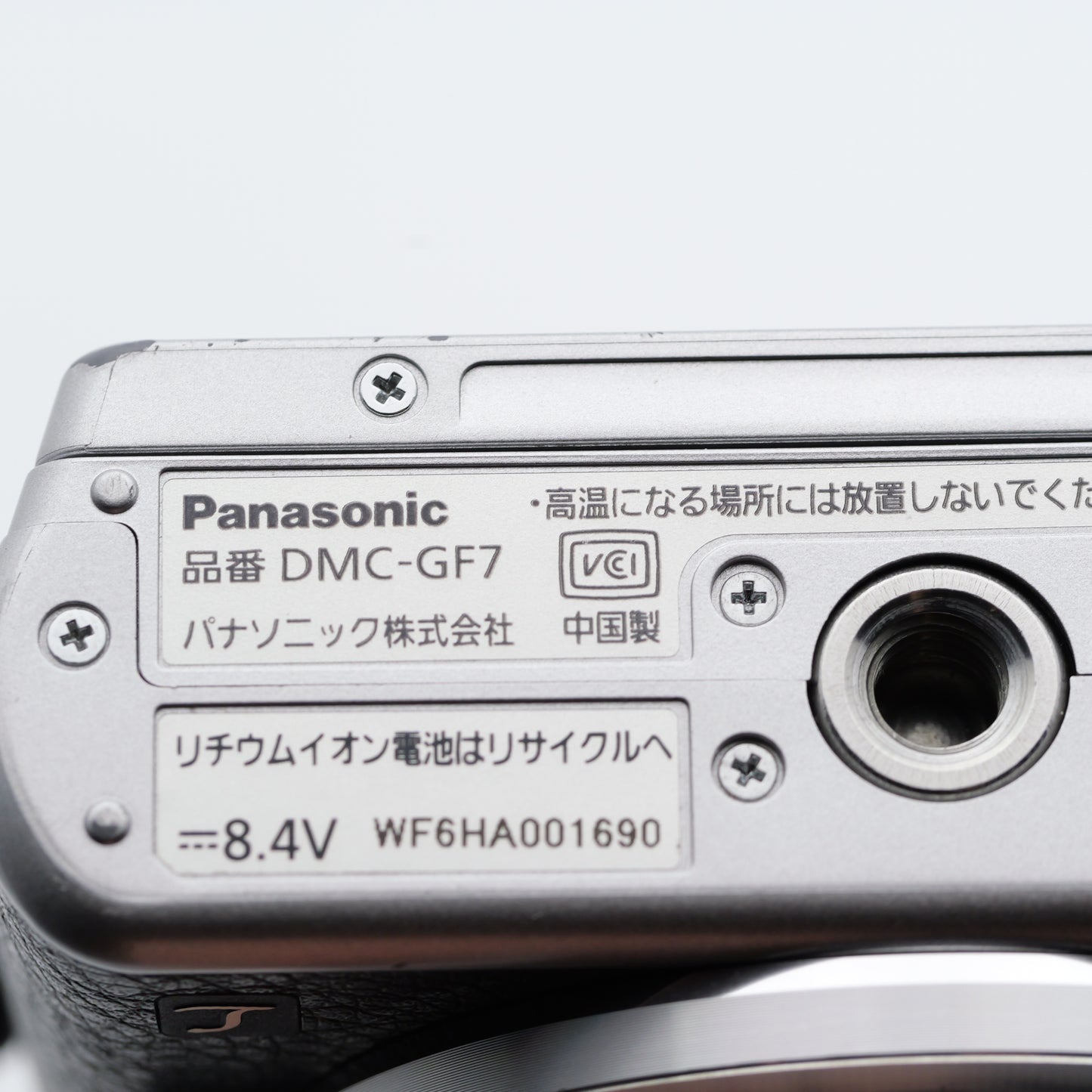 Panasonic LUMIX DMC-GF7 12-32mm F3.5-5.6 ミラーレス一眼 パナソニック マイクロフォーサーズ