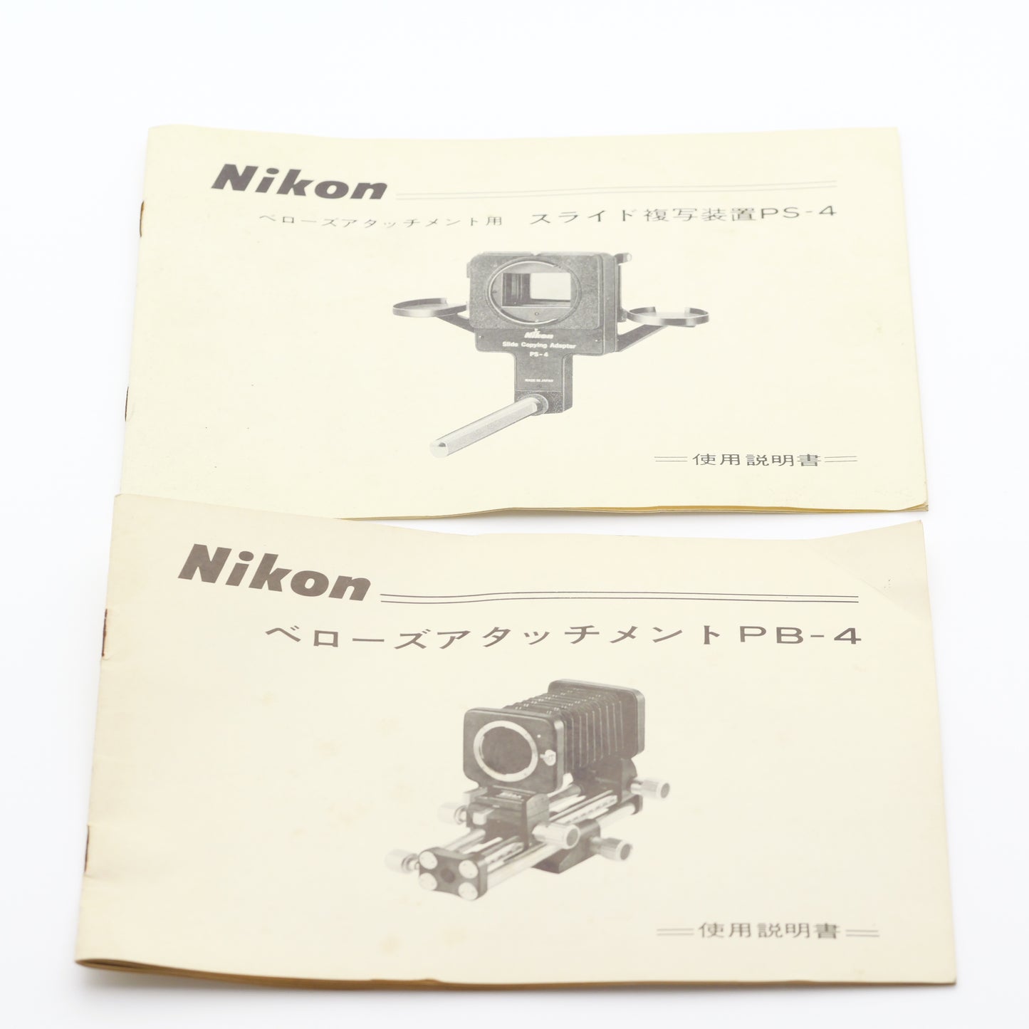 Nikon PB-4 Bellows PS-4 ベローズ ニコン