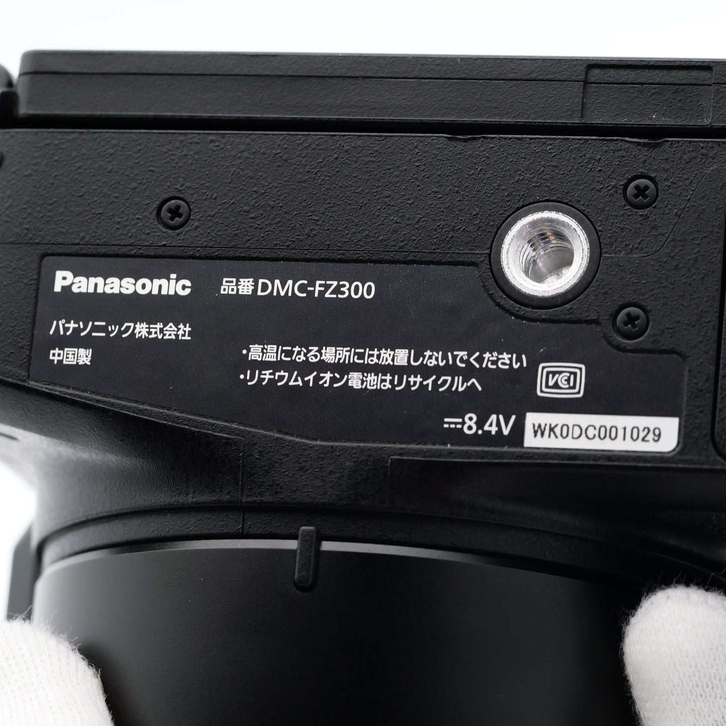 Panasonic DMC-FZ300 コンパクトデジタルカメラ パナソニック