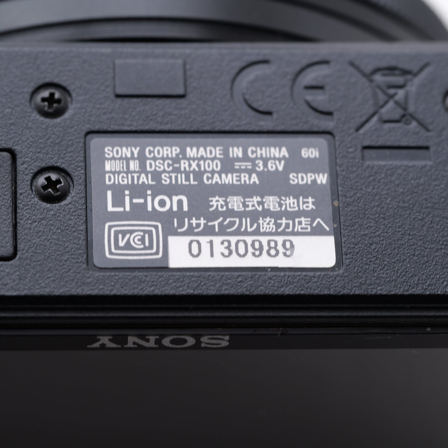 SONY DSC-RX100 コンパクトデジタルカメラ ソニー