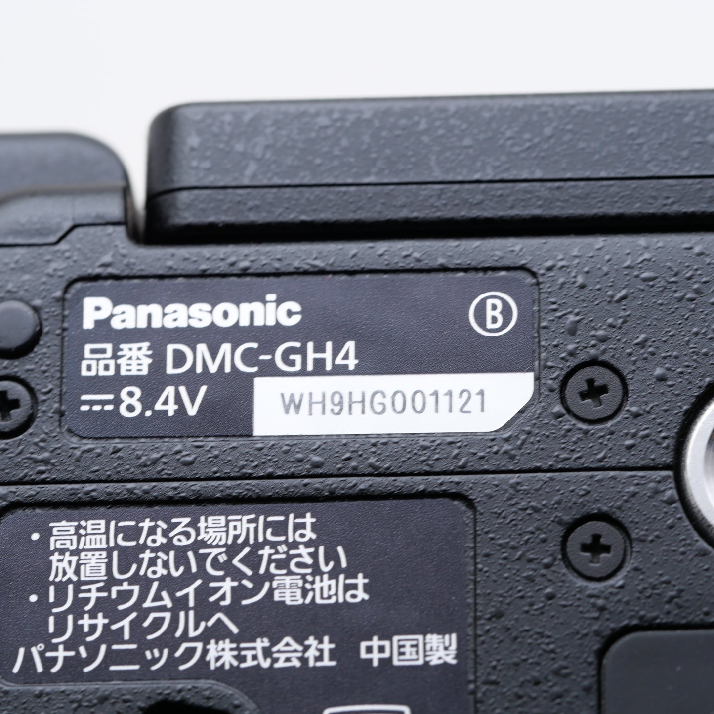 Panasonic DMC-GH4 ミラーレス一眼 パナソニック マイクロフォーサーズマウント