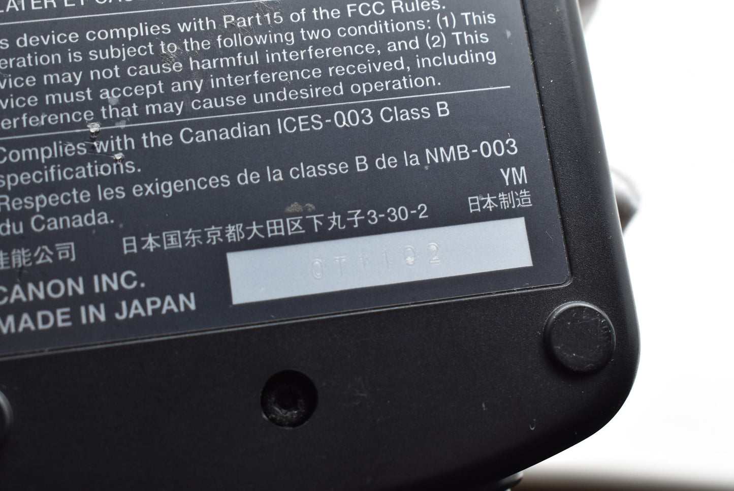 Canon NC-E2 バッテリーチャージャー キヤノン