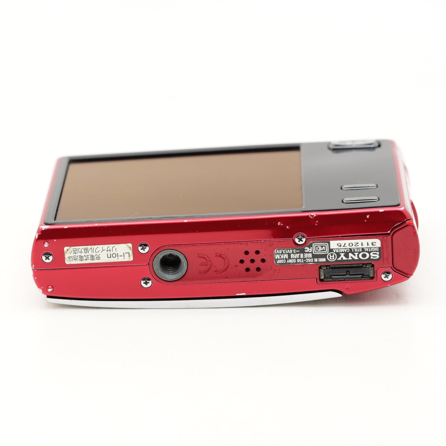 SONY DSC-T50 コンパクトデジタルカメラ ソニー