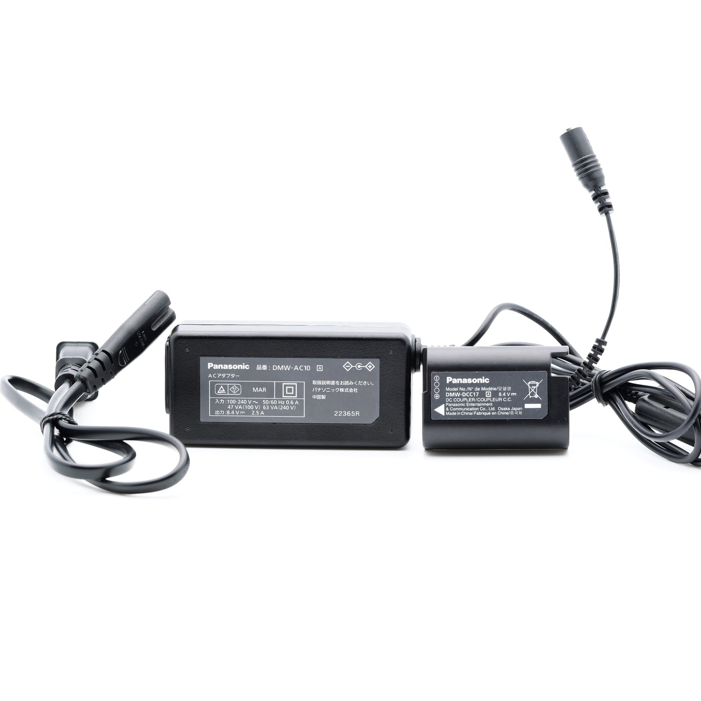 Panasonic DMW-AC10 + DMW-DCC17 ACアダプターキット パナソニック