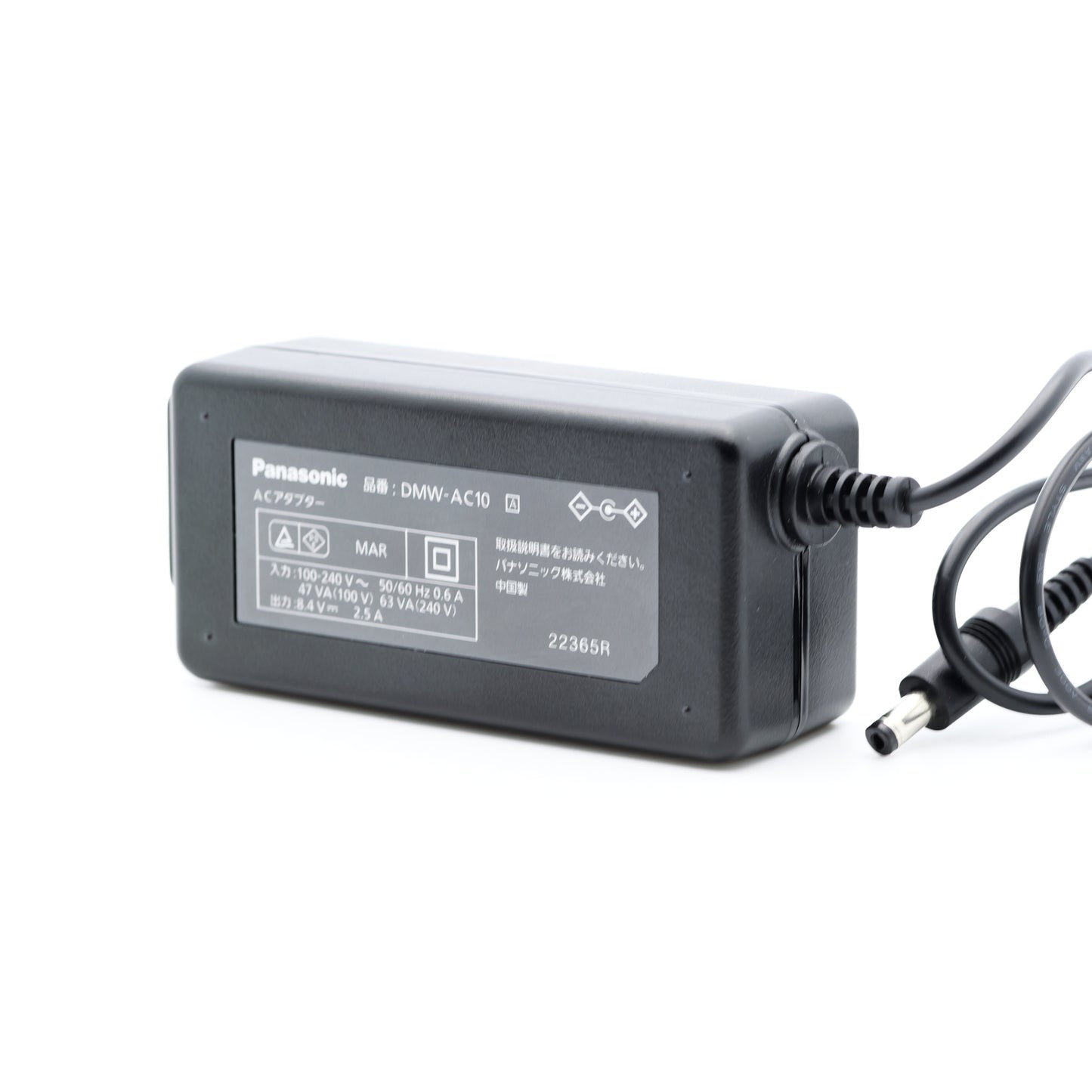 Panasonic DMW-AC10 + DMW-DCC17 ACアダプターキット パナソニック