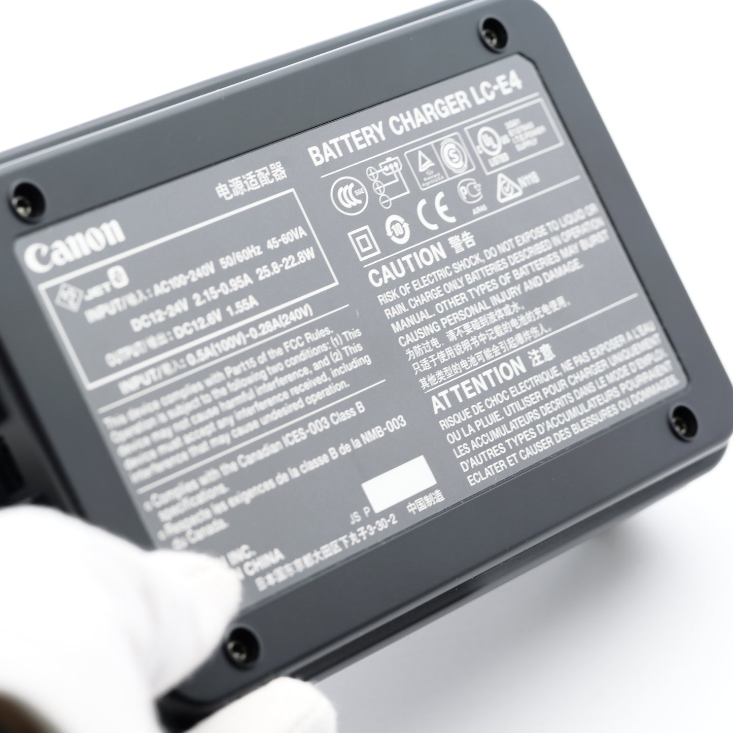 Canon LC-E4 LP-E4/LP-E4N用 バッテリーチャージャー キヤノン