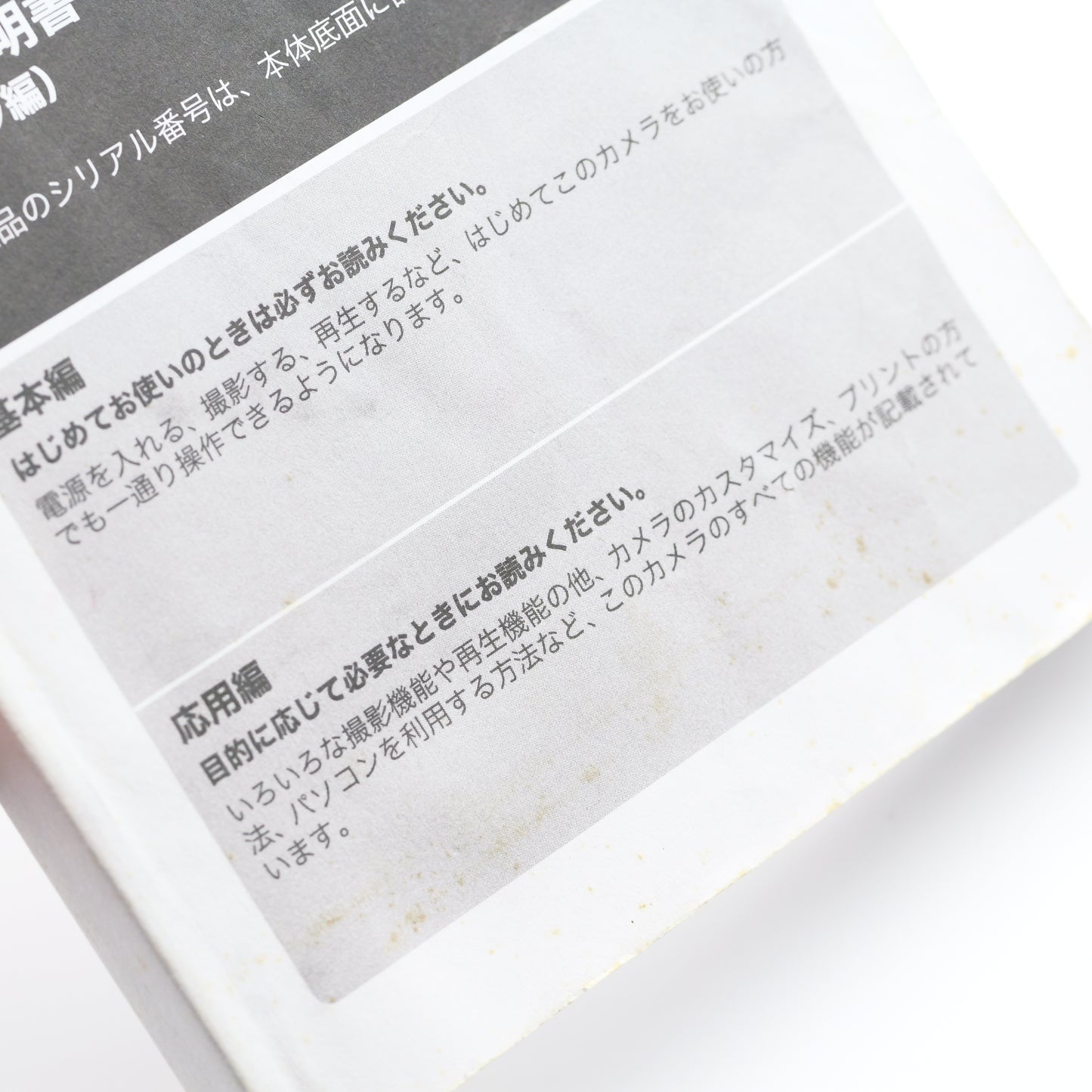 RICOH GR DIGITAL II コンパクトデジタルカメラ リコー