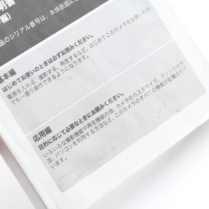 RICOH GR DIGITAL II コンパクトデジタルカメラ リコー